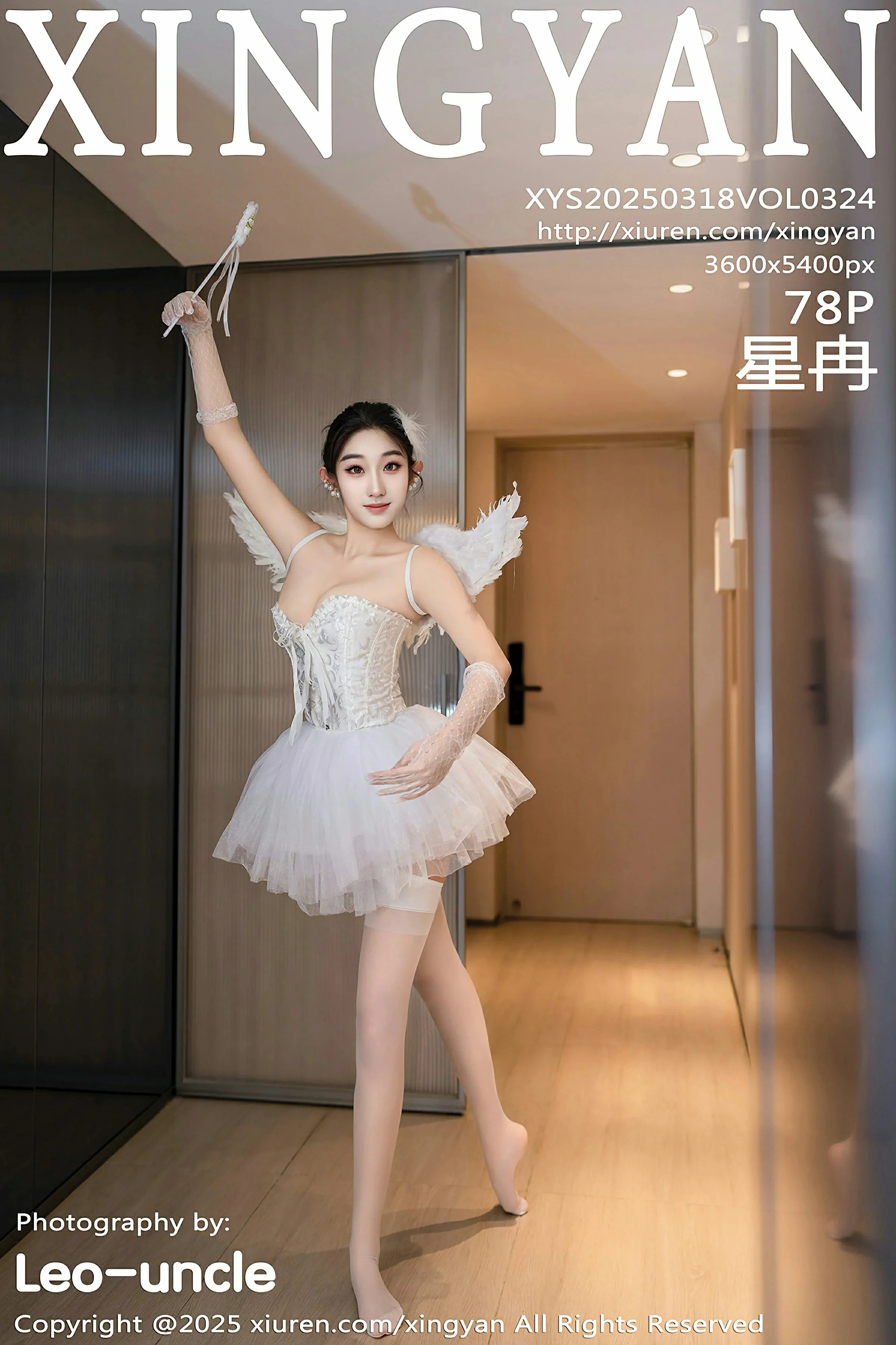 星颜社 VOL.324 星冉 [78P]