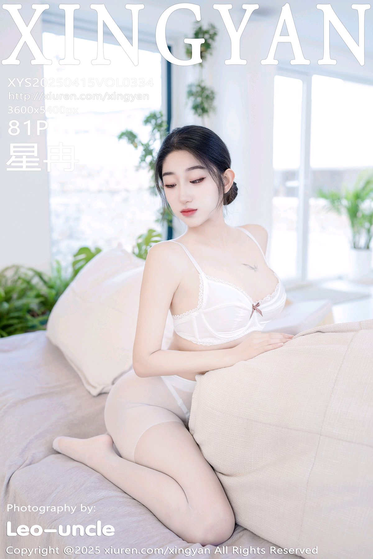 星颜社 VOL.334 星冉 [81P]
