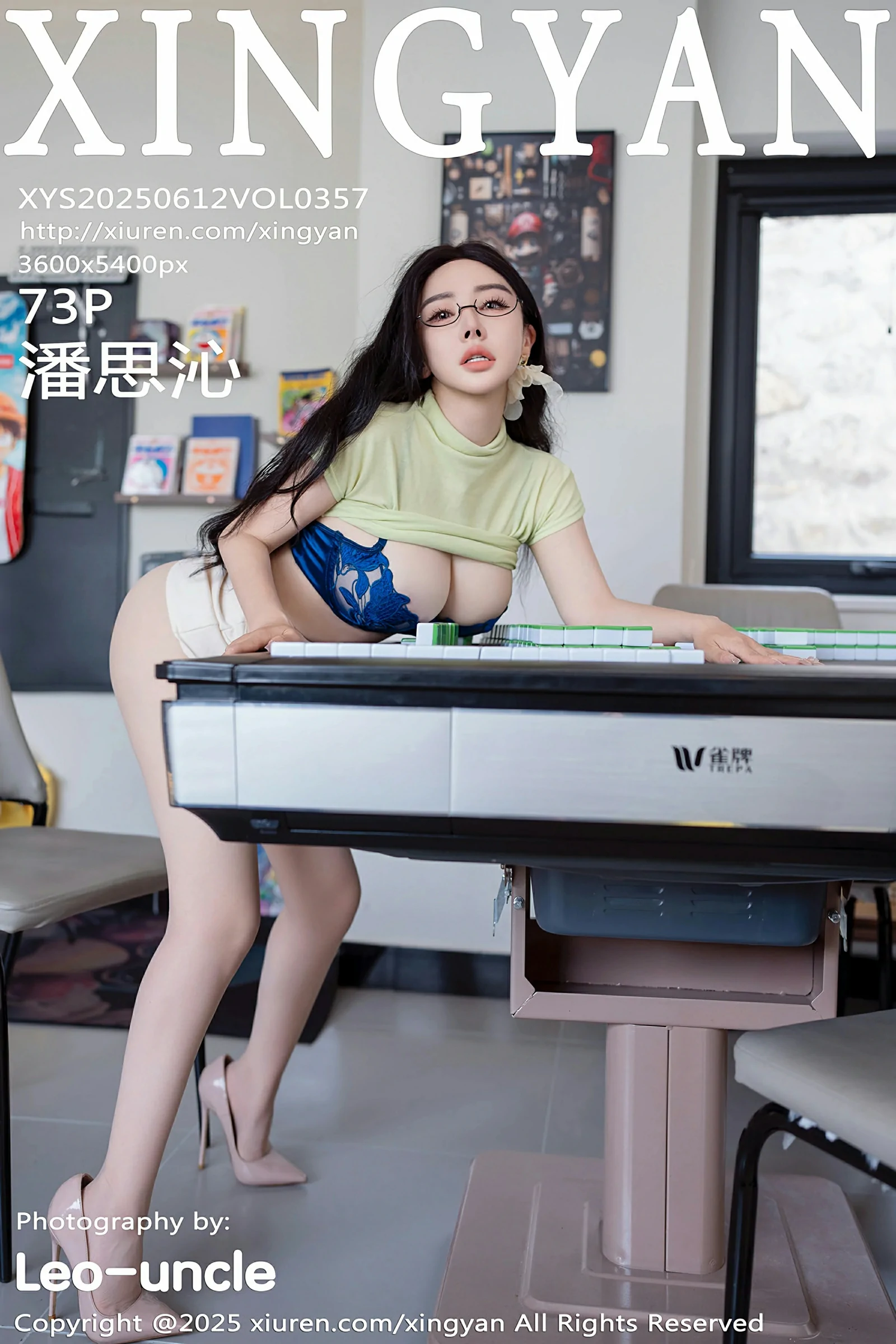 星颜社 VOL.357 潘思沁 [73P]