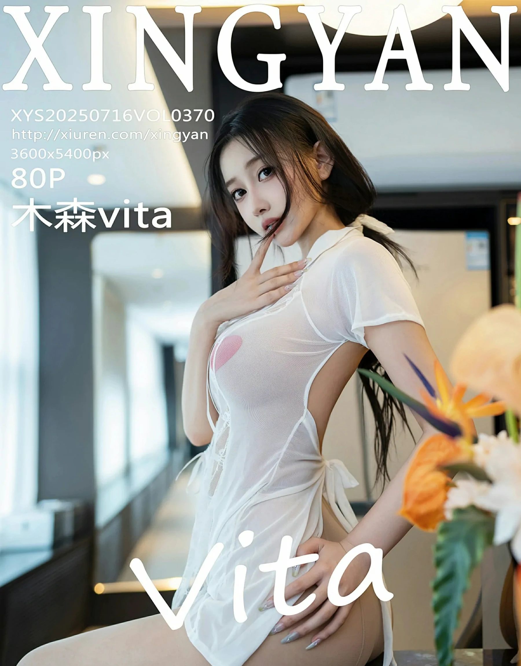 星颜社 VOL.370 木森vita [80P]