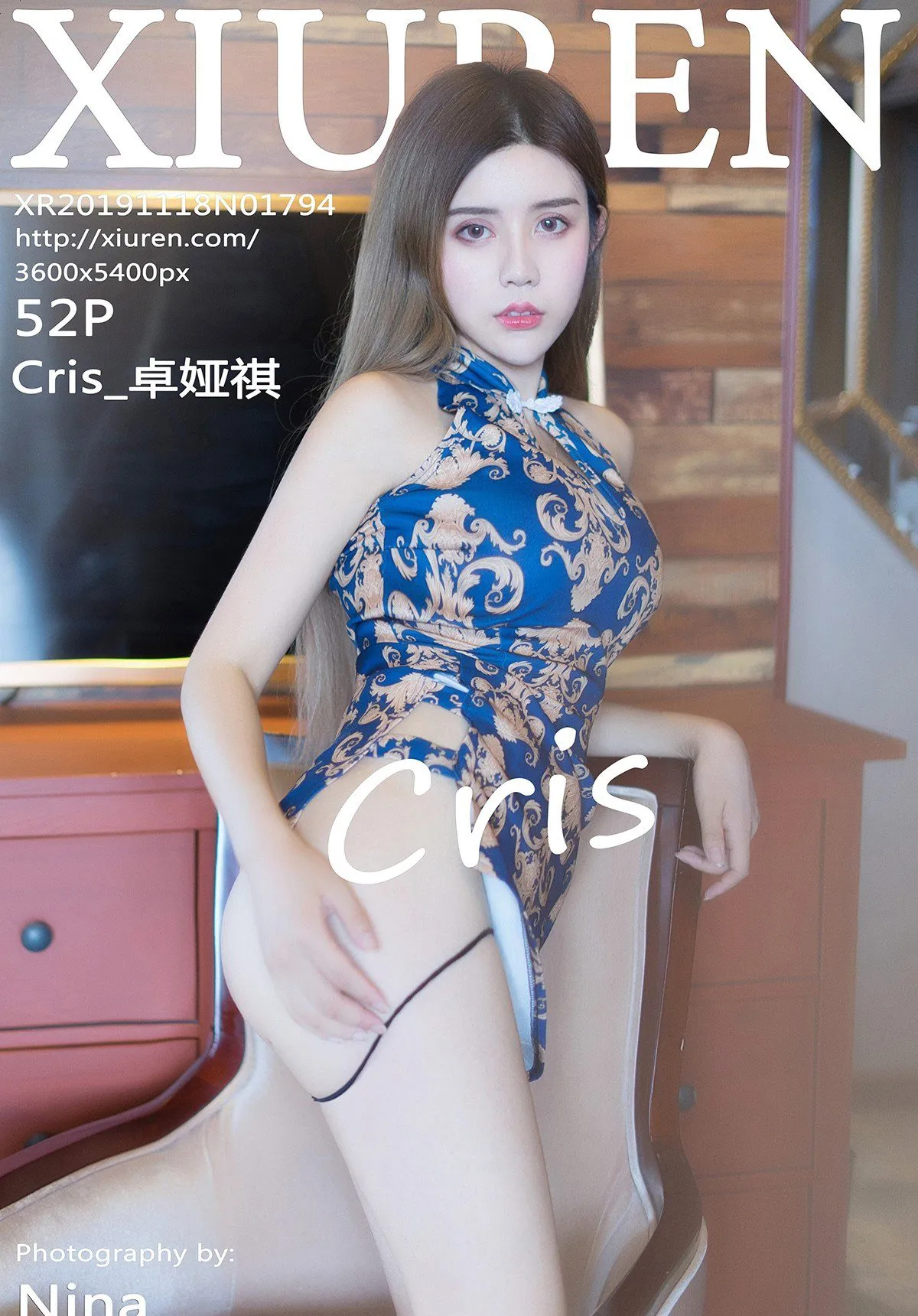 XIUREN秀人网 N0.1794 Cris_卓娅祺