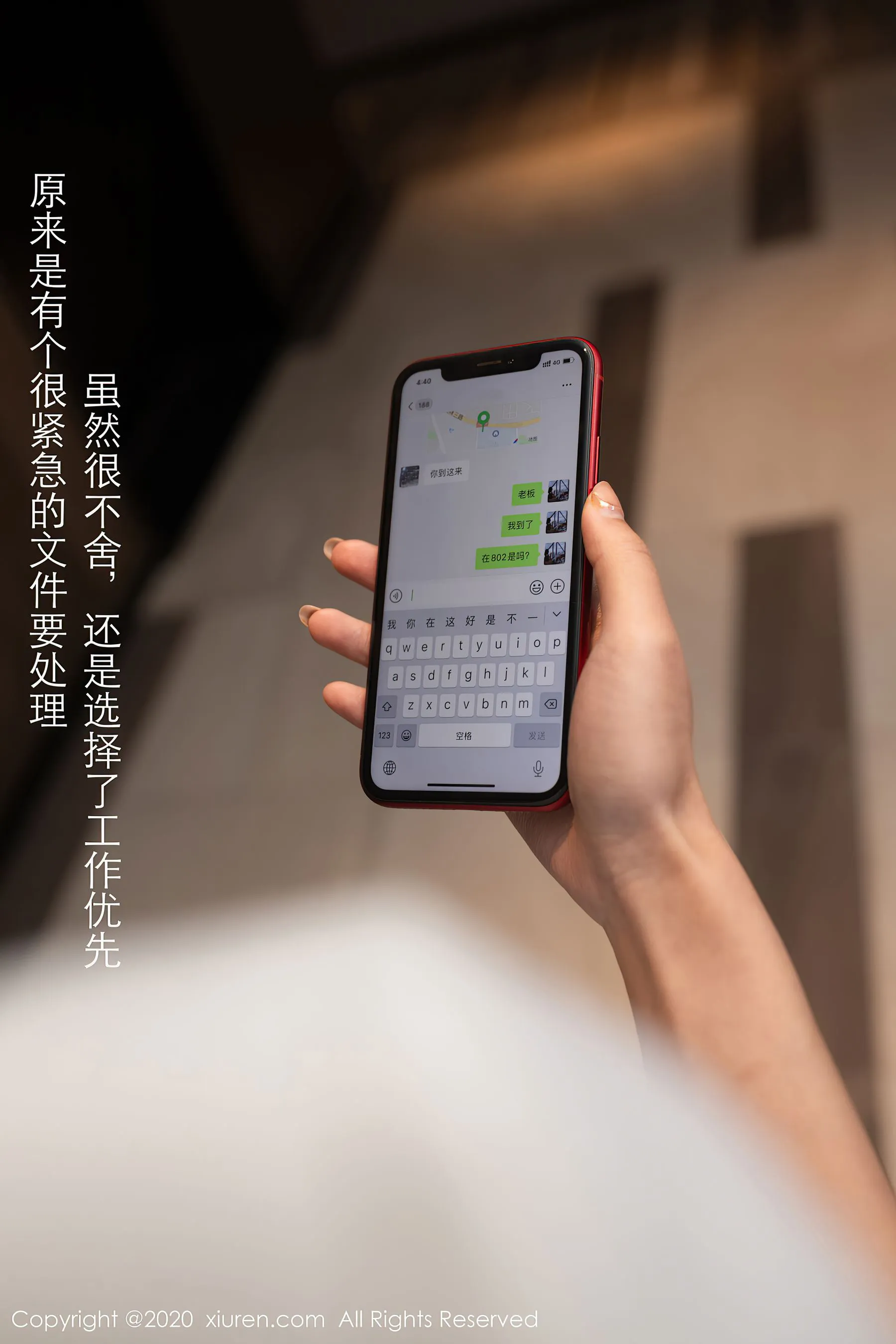 秀人 No.2927 唐安琪