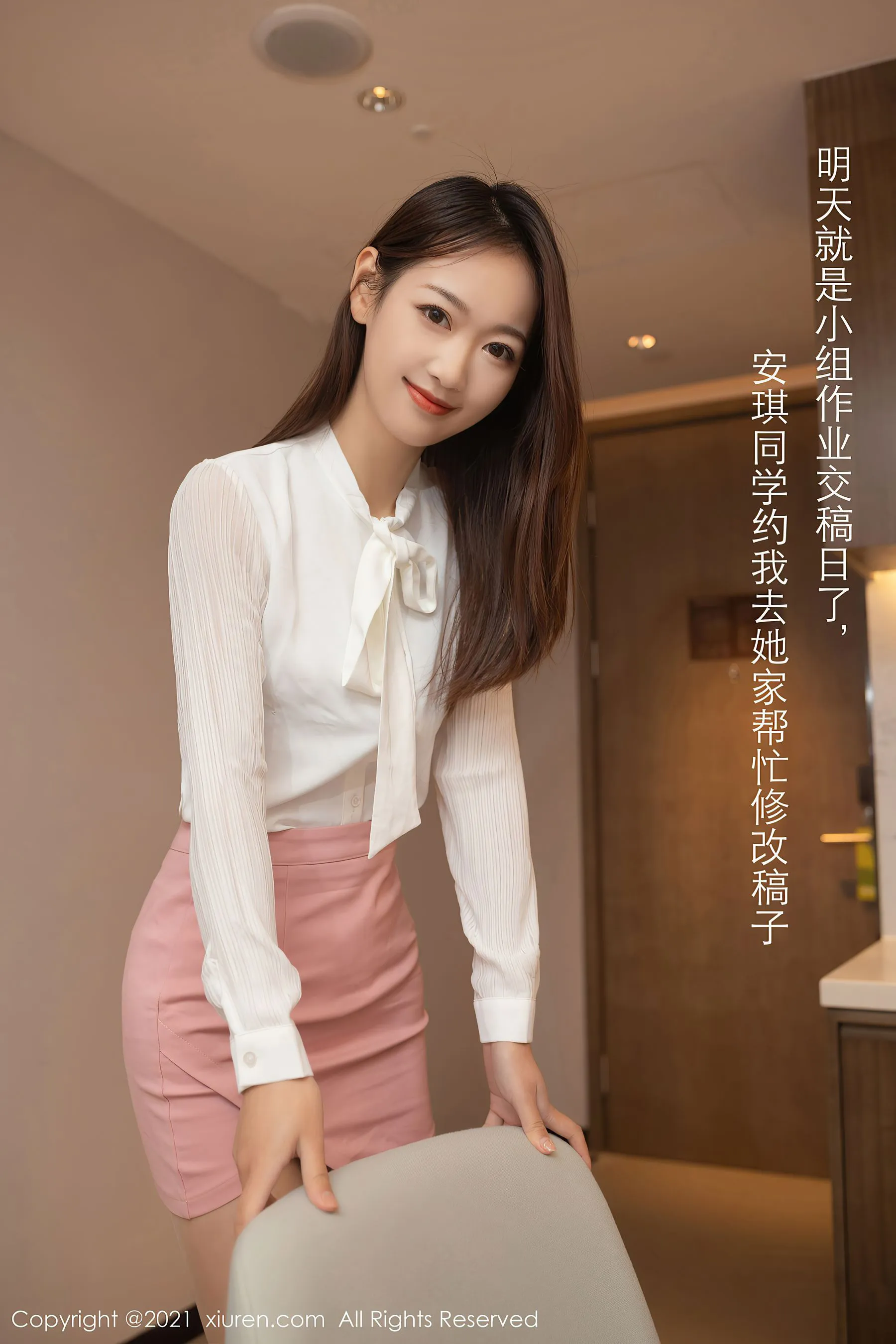 秀人 No.3183 唐安琪