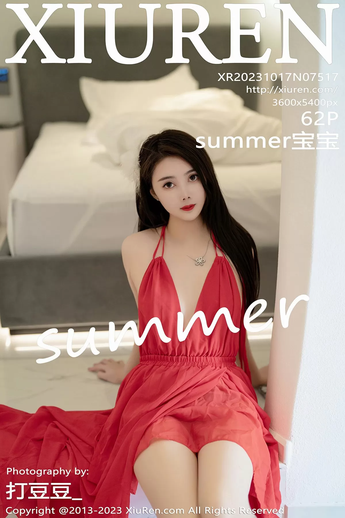 XiuRen 秀人 No.7517 summer宝宝 [62P]