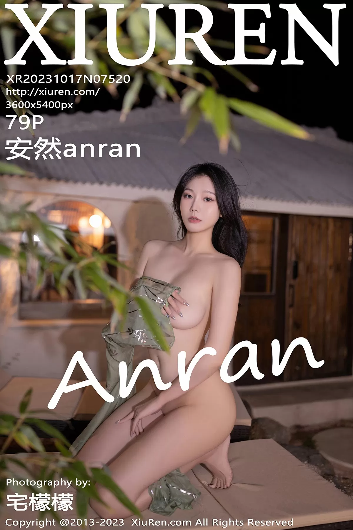 XiuRen 秀人 No.7520 安然anran [79P]