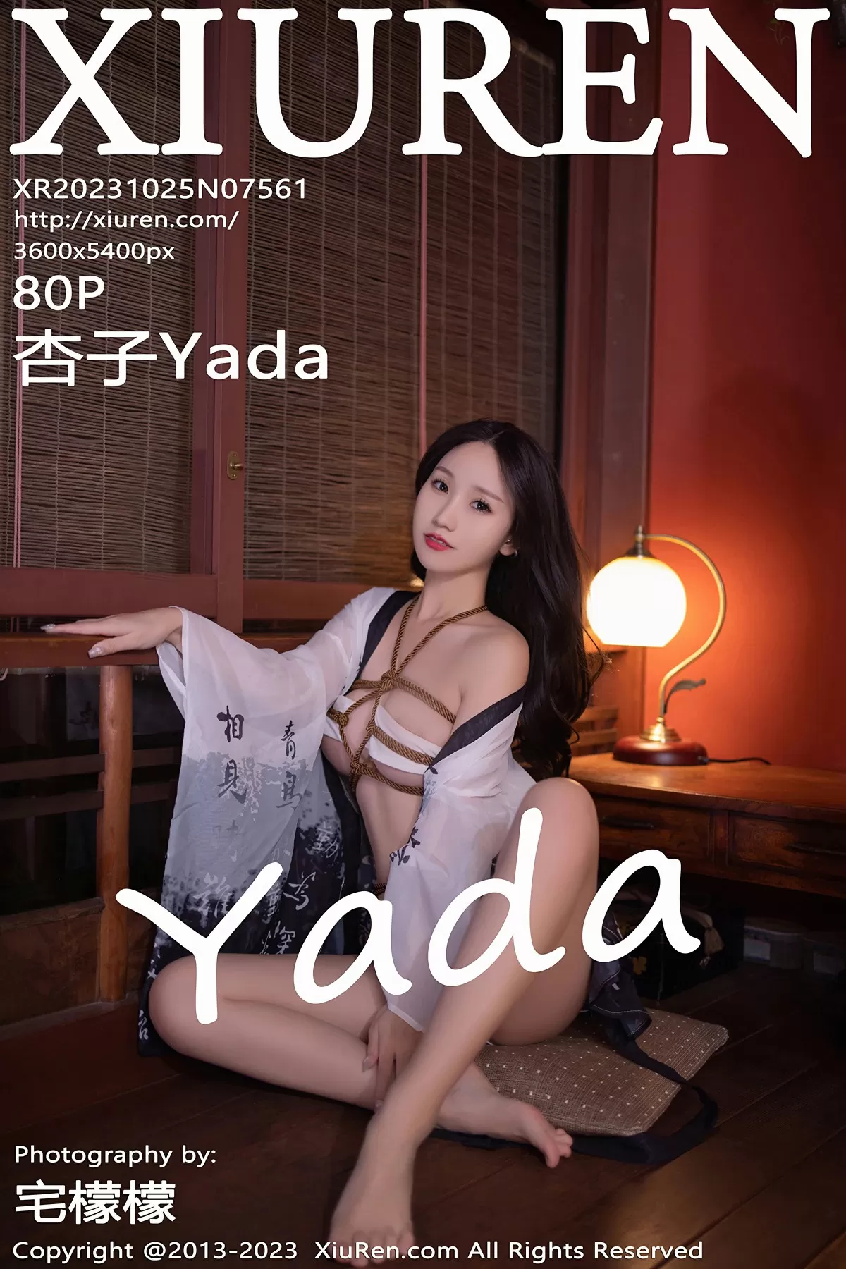 XiuRen 秀人 No.7561 杏子Yada [80P]