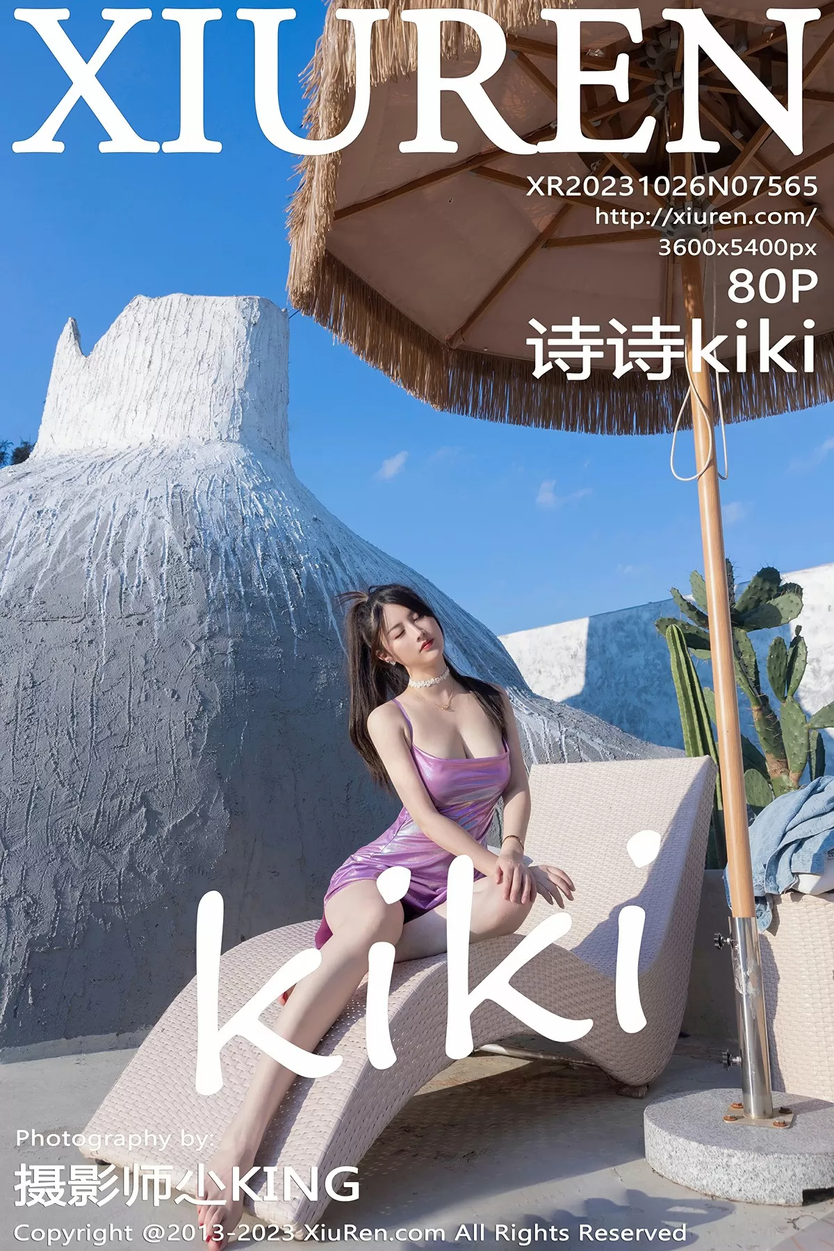XiuRen 秀人 No.7565 诗诗kiki [80P]