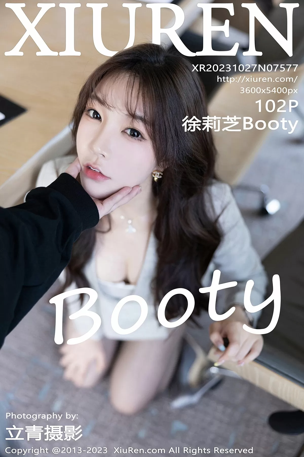 XiuRen 秀人 No.7577 徐莉芝Booty [102P]