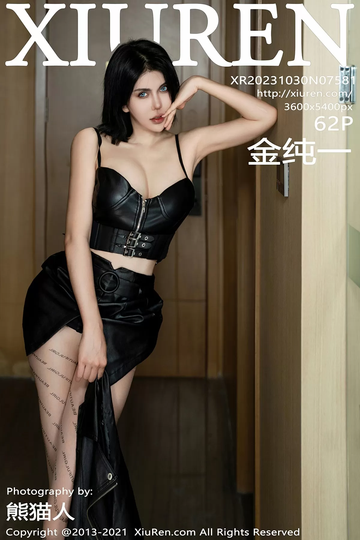 XiuRen 秀人 No.7581 金纯一 [62P]