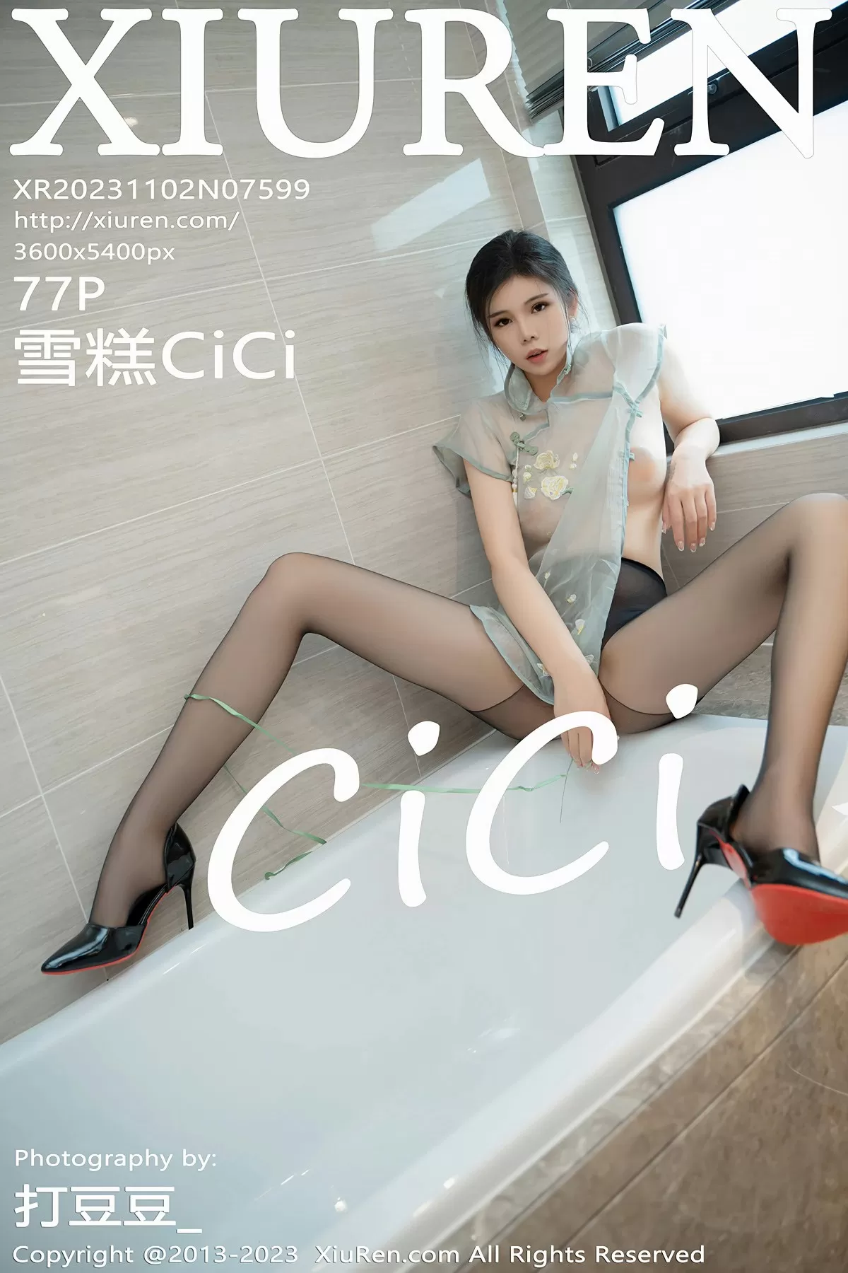 XiuRen 秀人 No.7599 雪糕CiCi [77P]