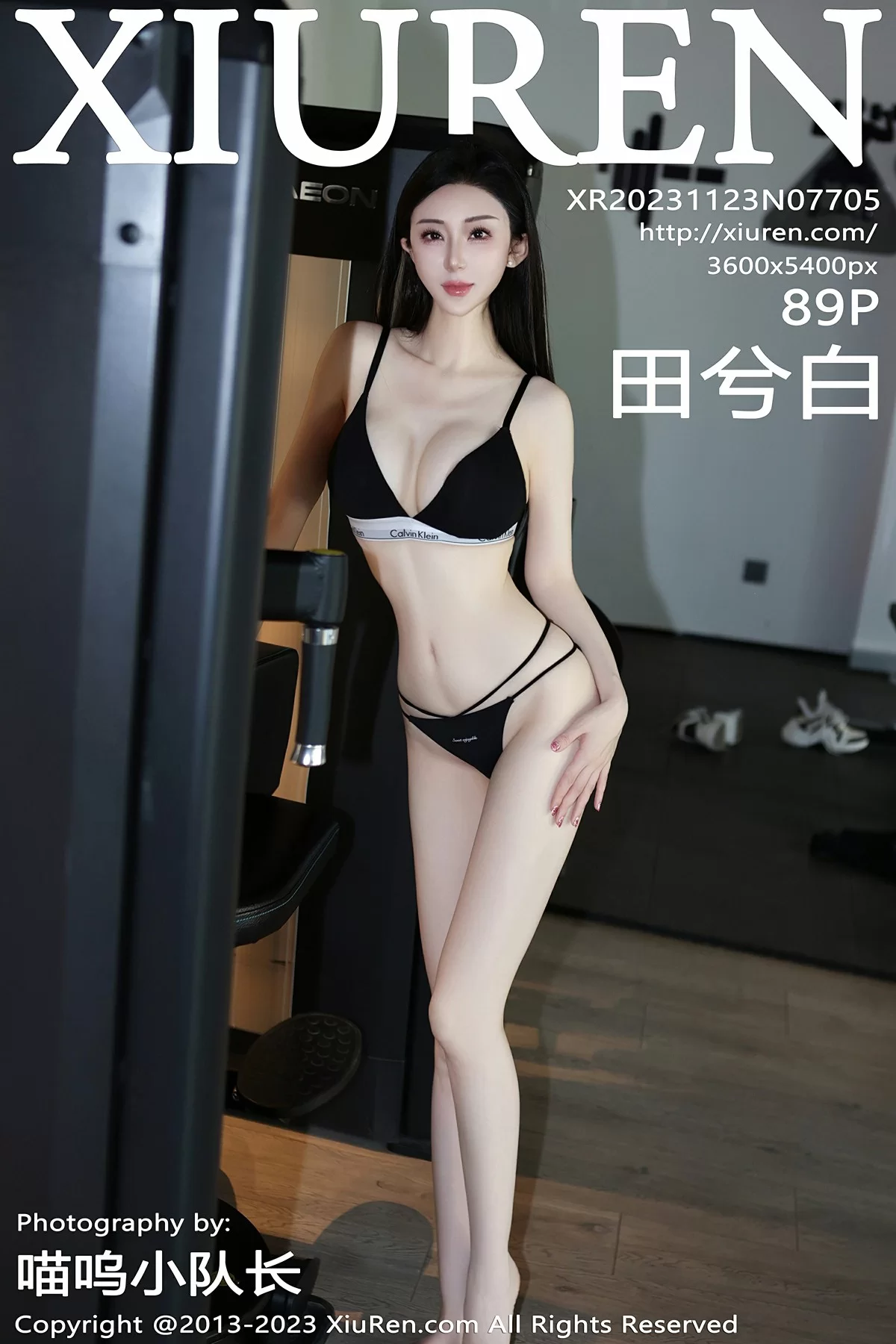 Xiuren 秀人 No.7705 田兮白 [89P]