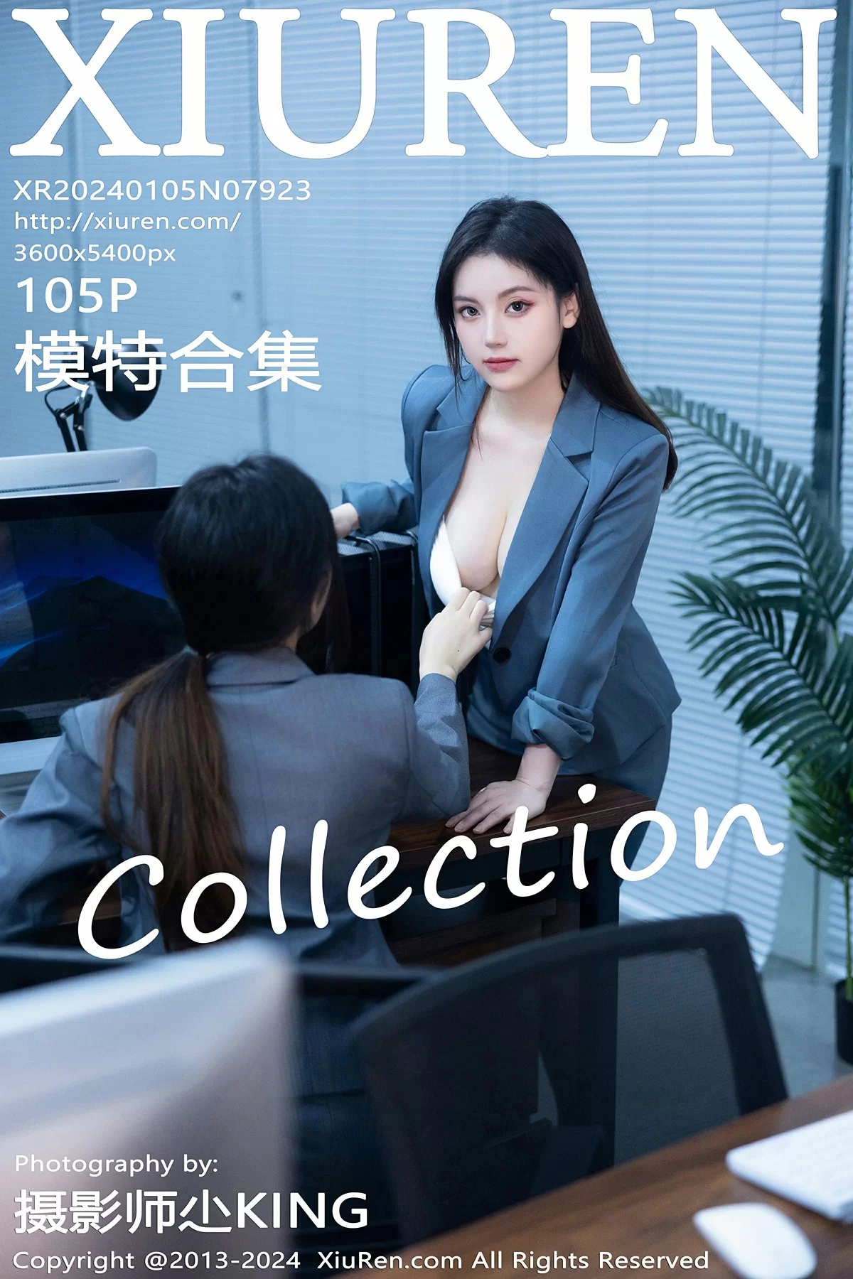 XiuRen 秀人 No.7923 豆瓣酱 模特合集 [105P]