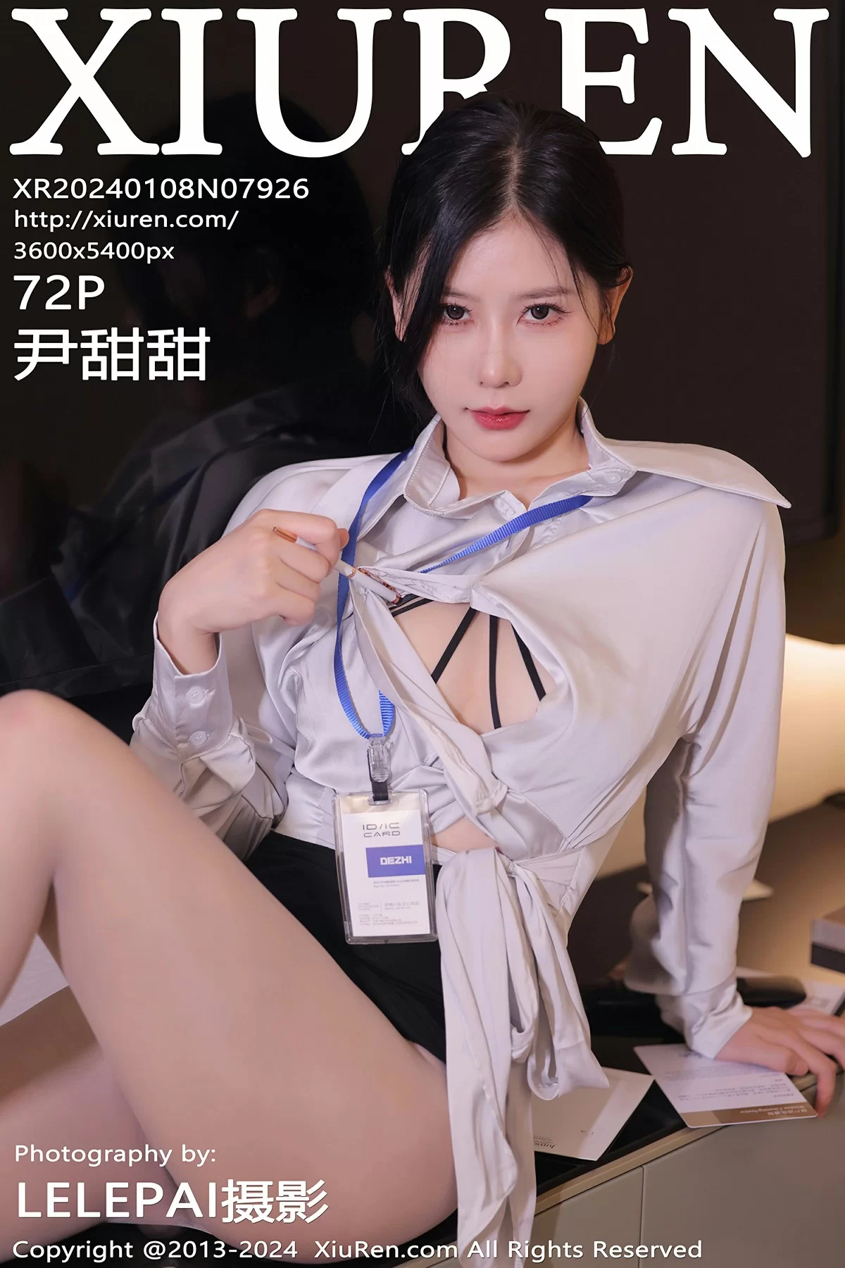 XiuRen 秀人 No.7926 尹甜甜 [72P]
