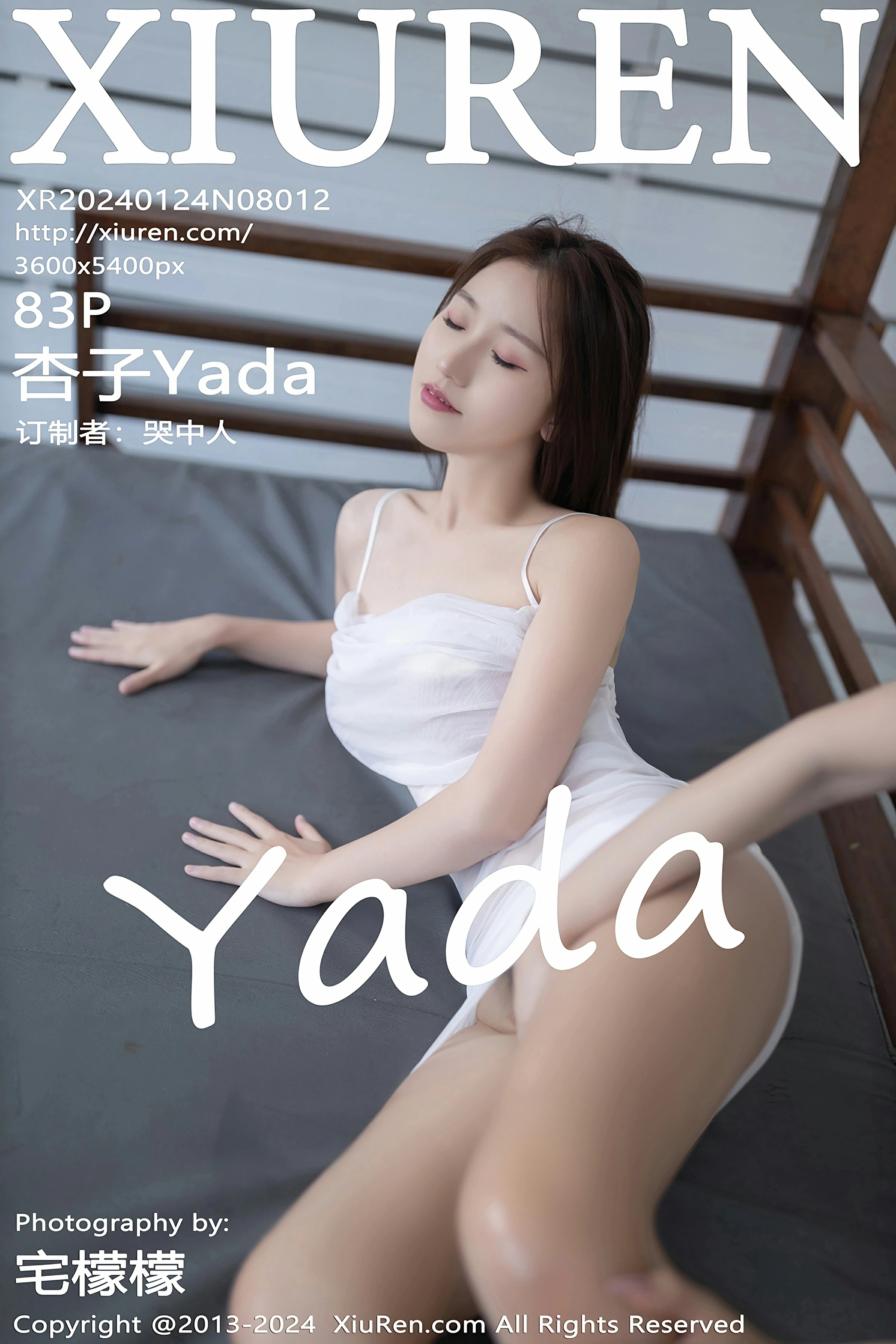 XiuRen 秀人 No.8012 杏子Yada [83P]