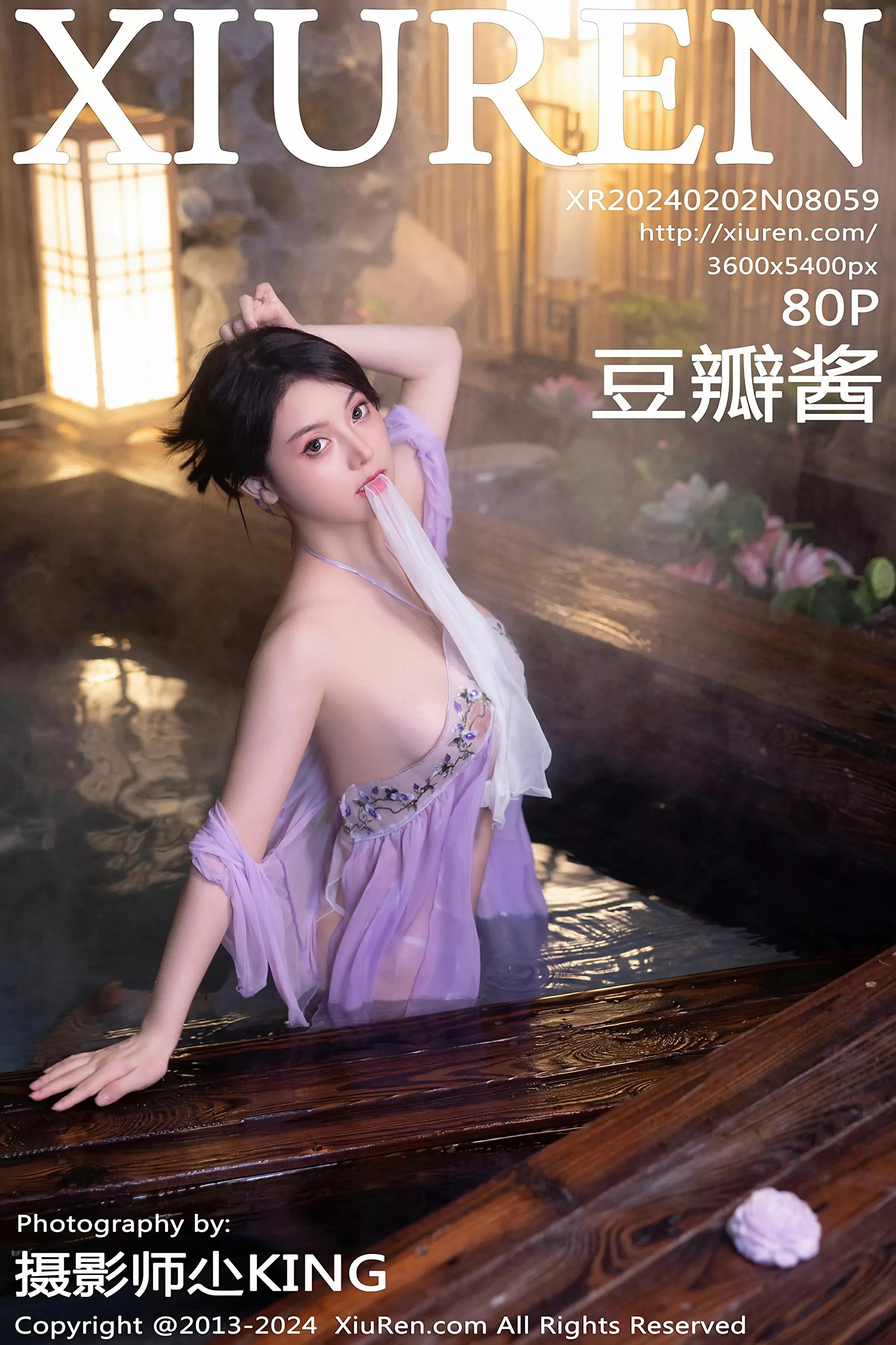XiuRen 秀人 No.8059 豆瓣酱 [80P]