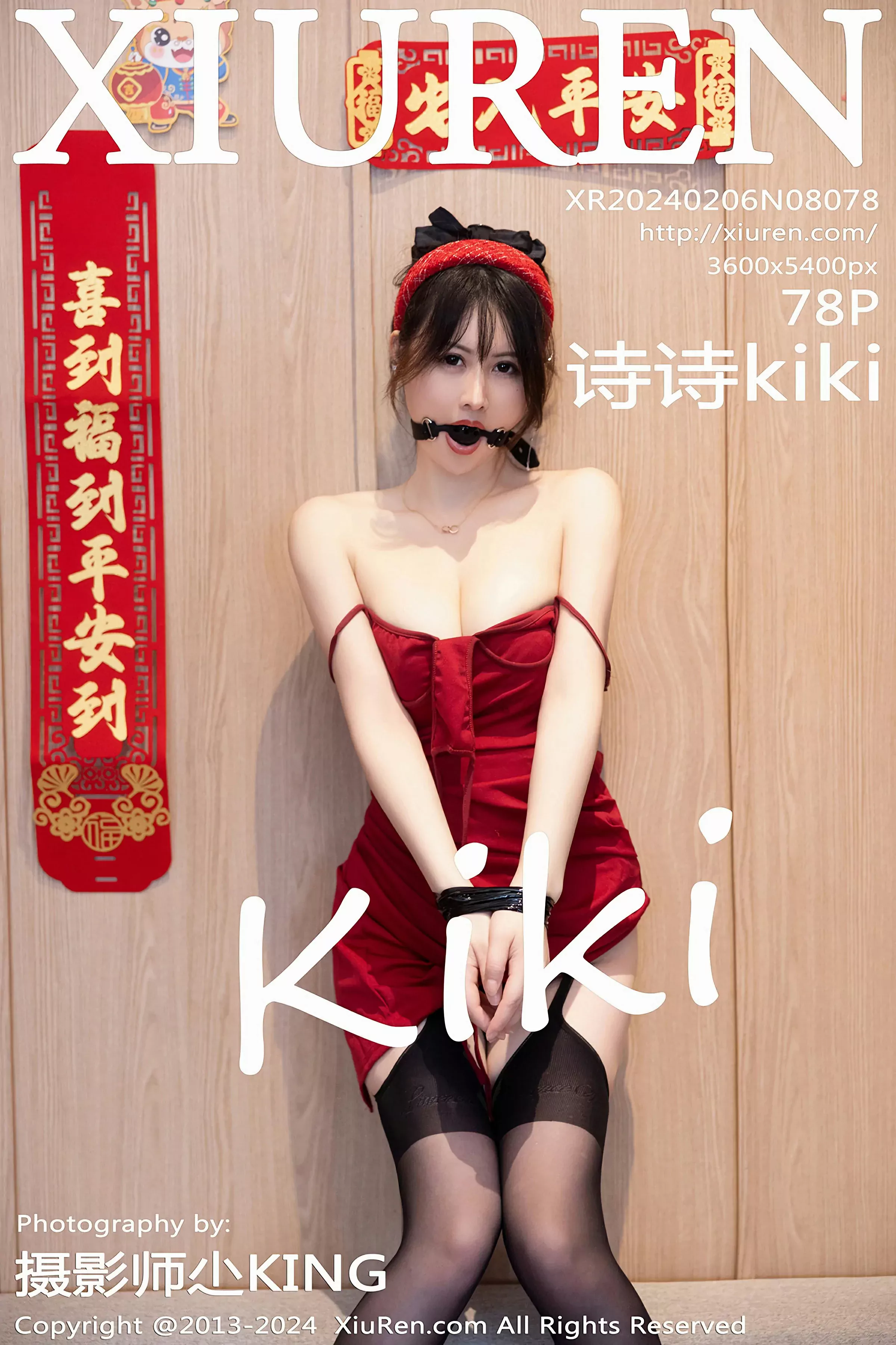 XiuRen 秀人 No.8078 诗诗kiki [78P]