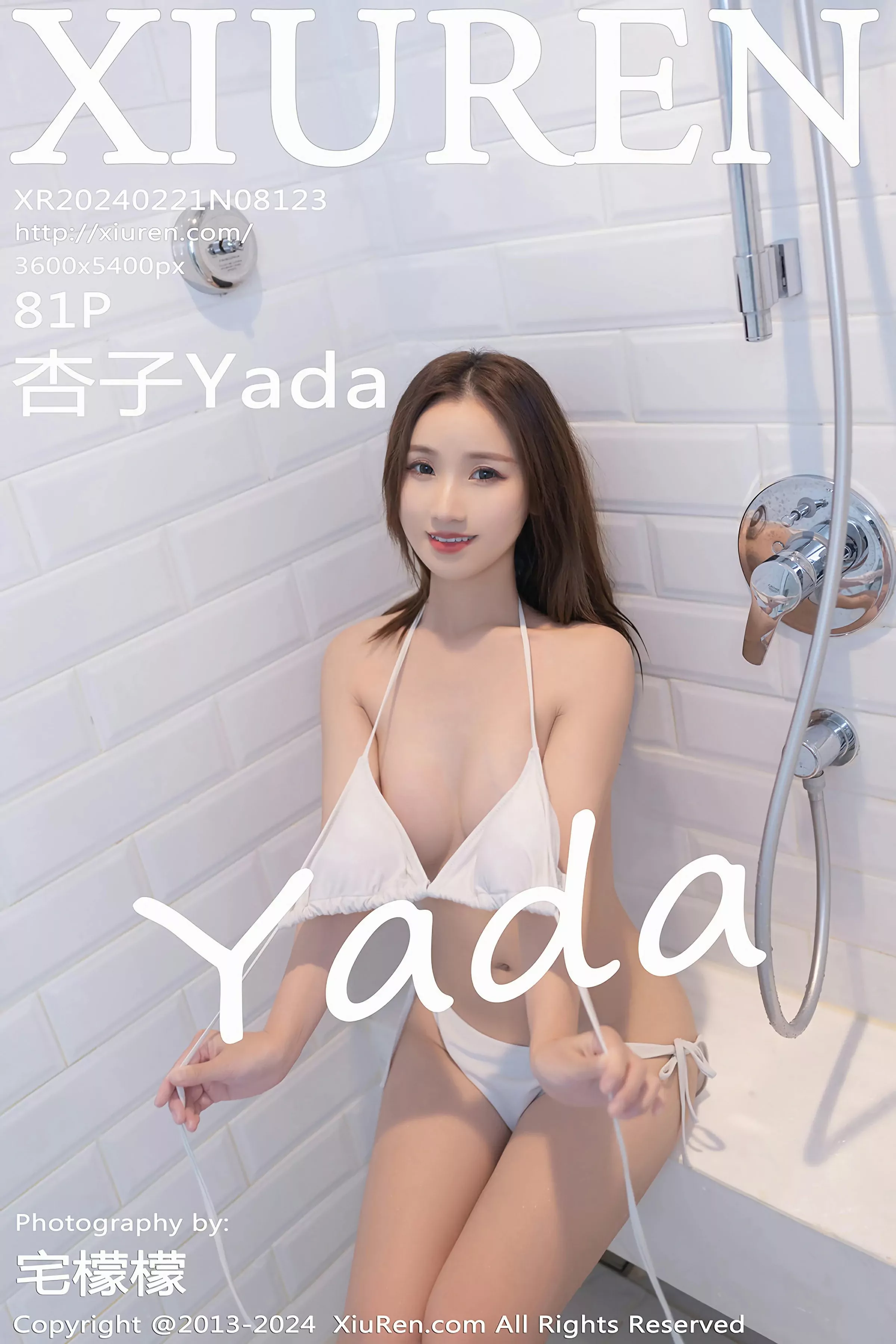 XiuRen 秀人 No.8123 杏子Yada [81P]