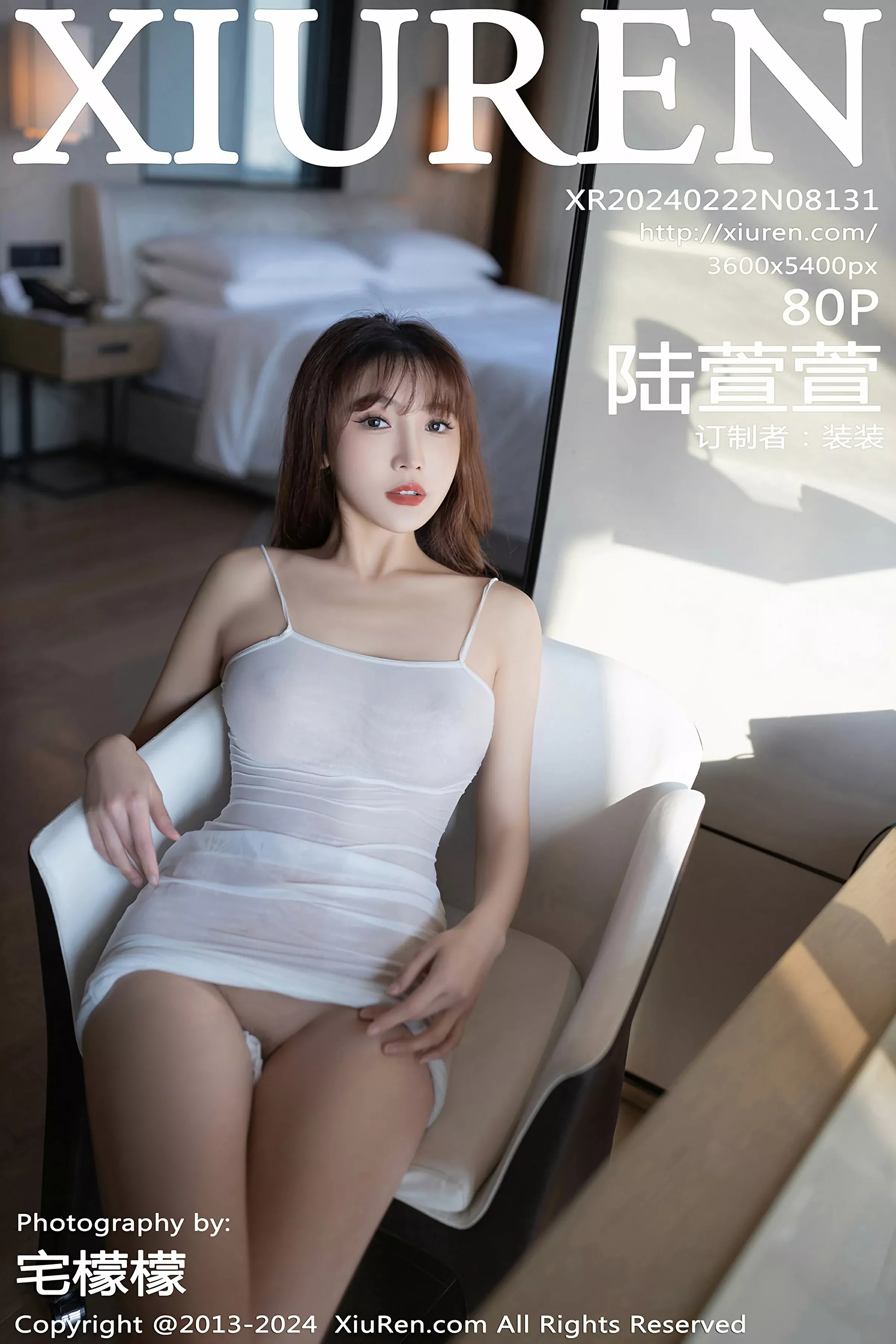 XiuRen 秀人 No.8131 陆萱萱 [85P]