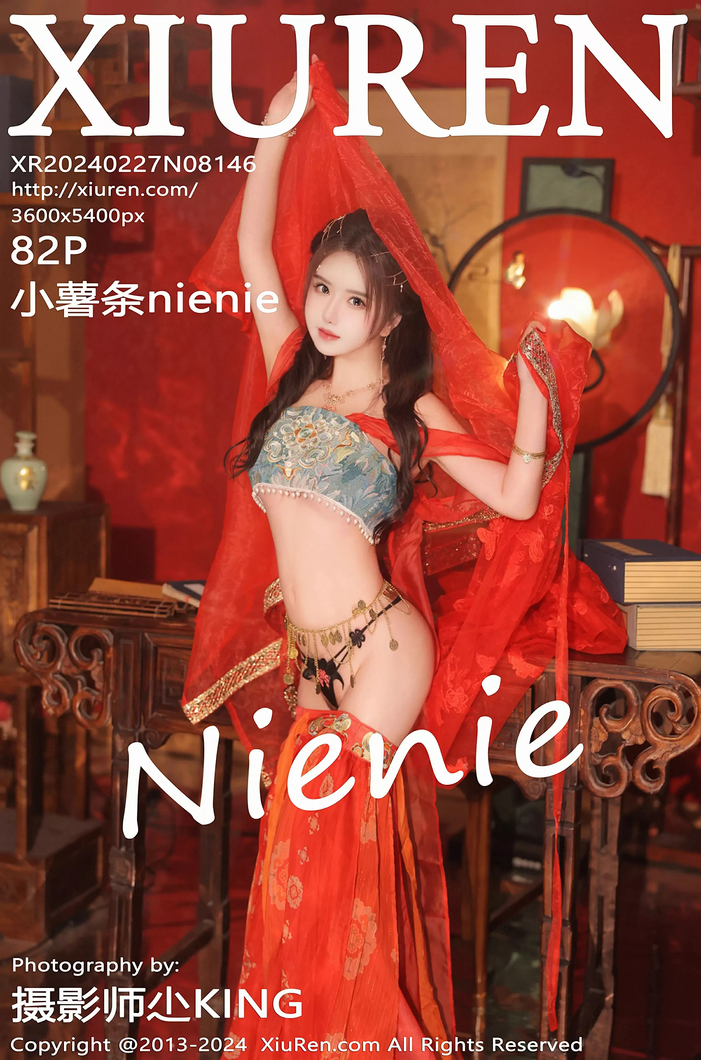 XiuRen 秀人 No.8146 小薯条nienie [82P]
