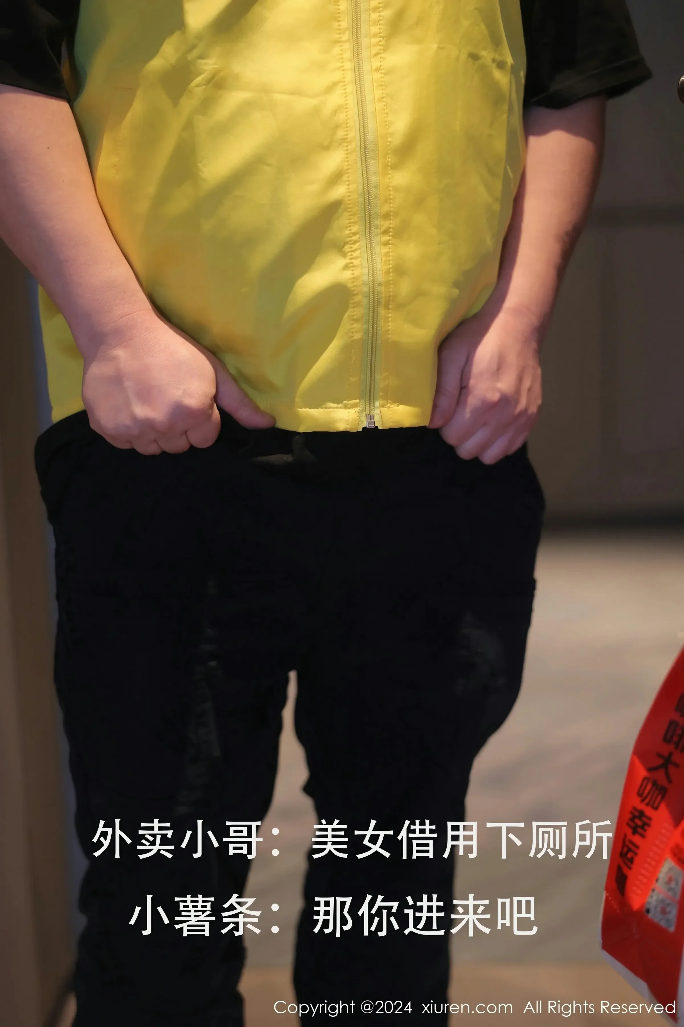 XiuRen 秀人 No.8181 小薯条nienie [86P]