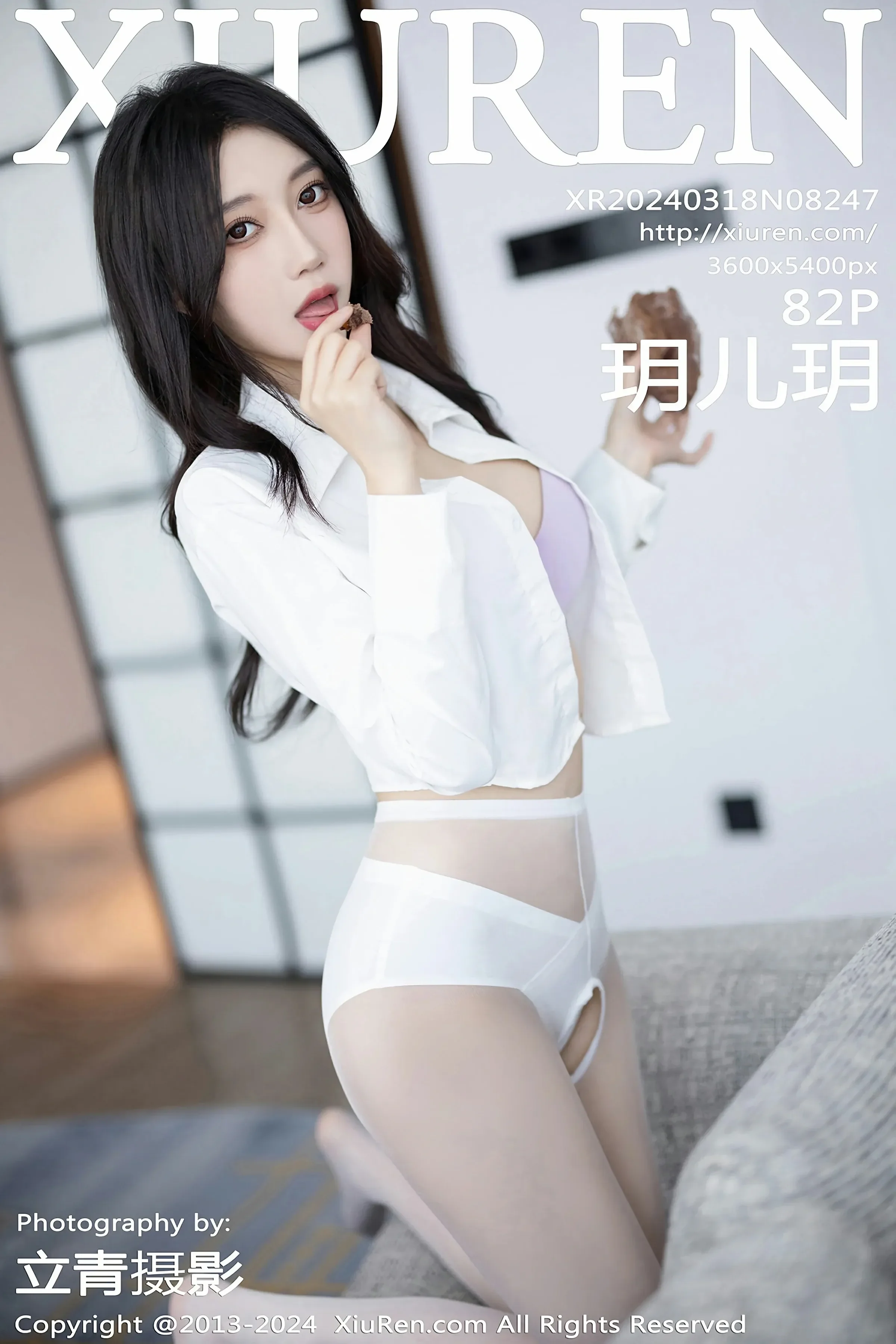 XiuRen 秀人 No.8247 玥儿玥 [82P]
