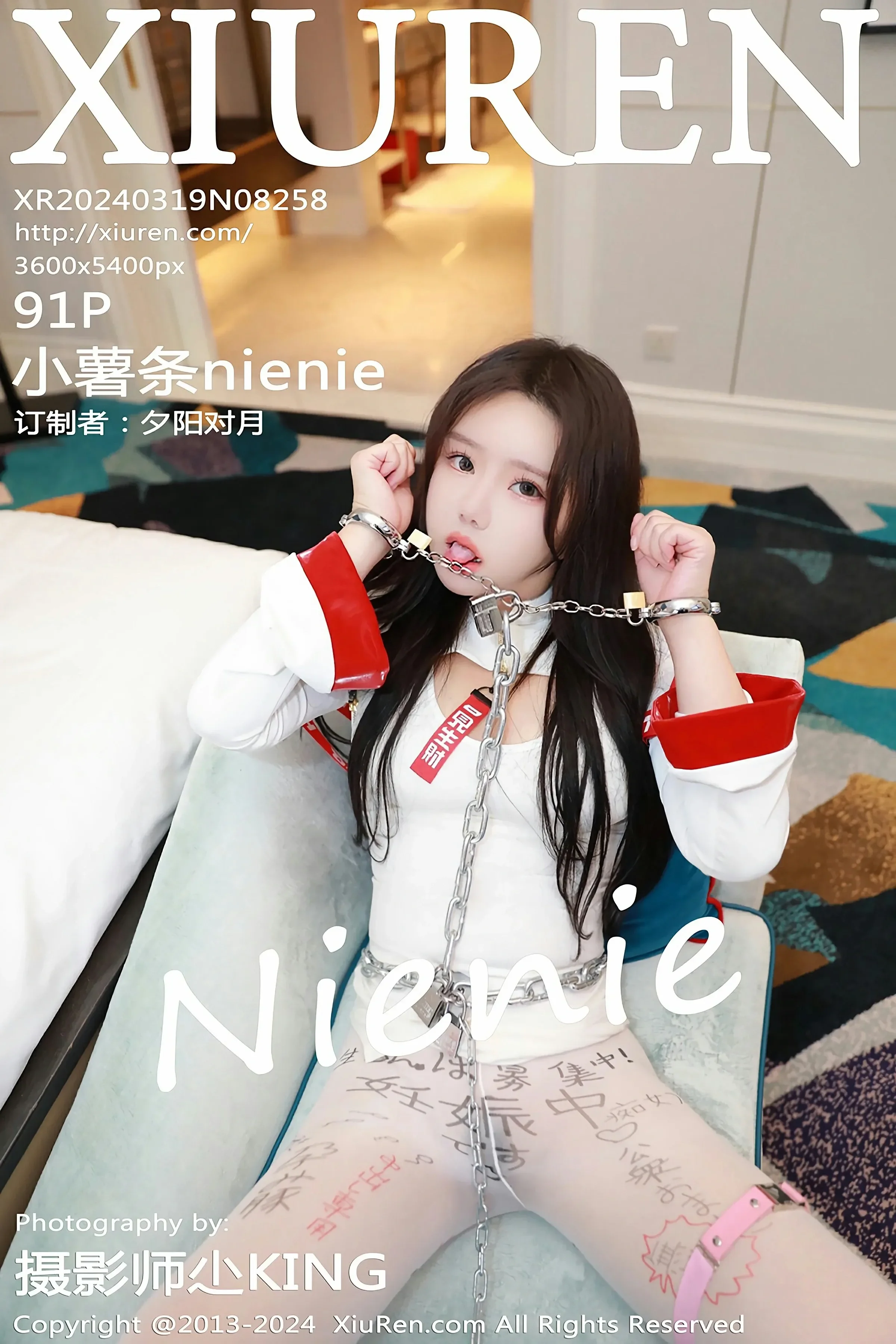 XiuRen 秀人 No.8258 小薯条nienie [91P]