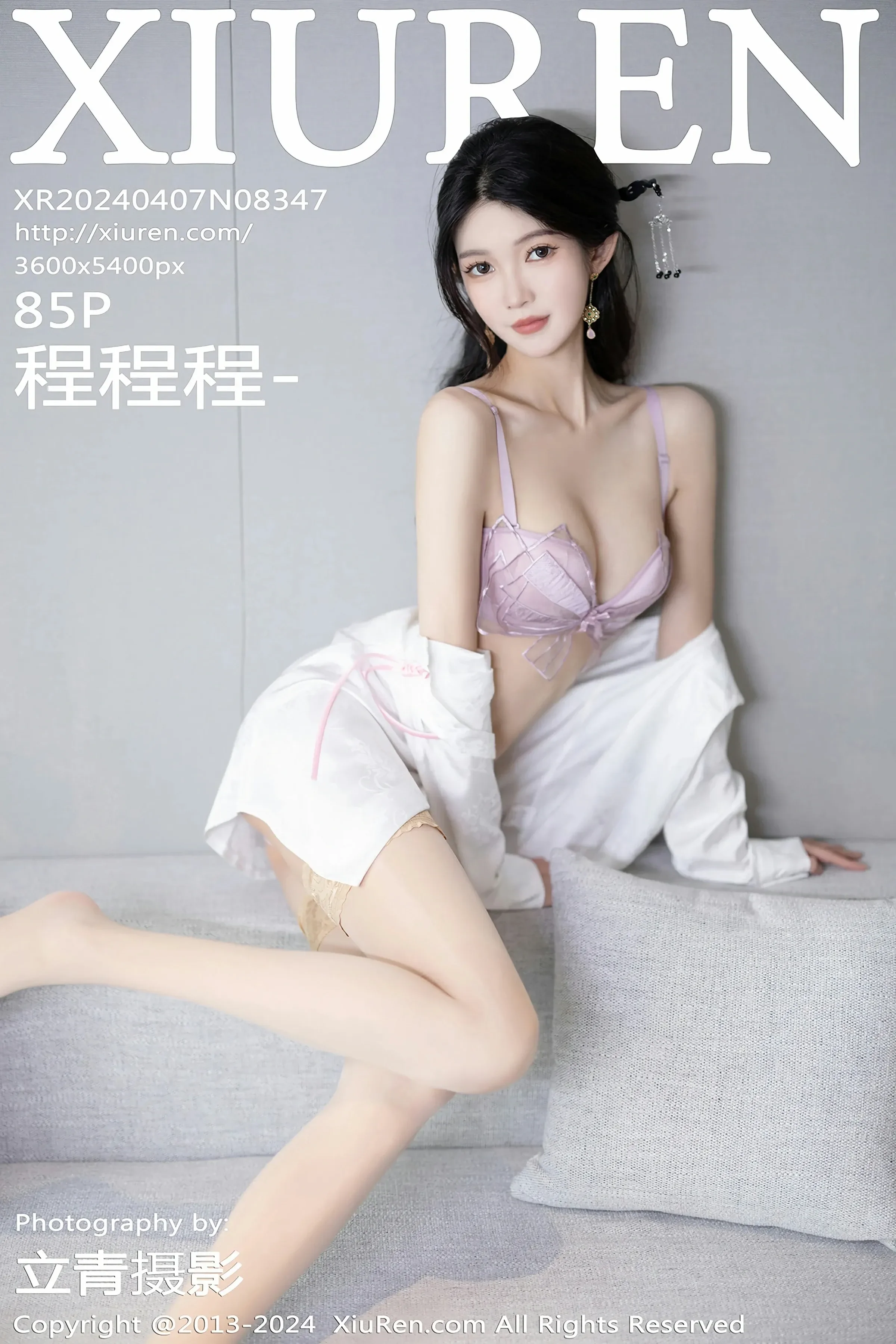 XiuRen 秀人 No.8347 程程程- [85P]