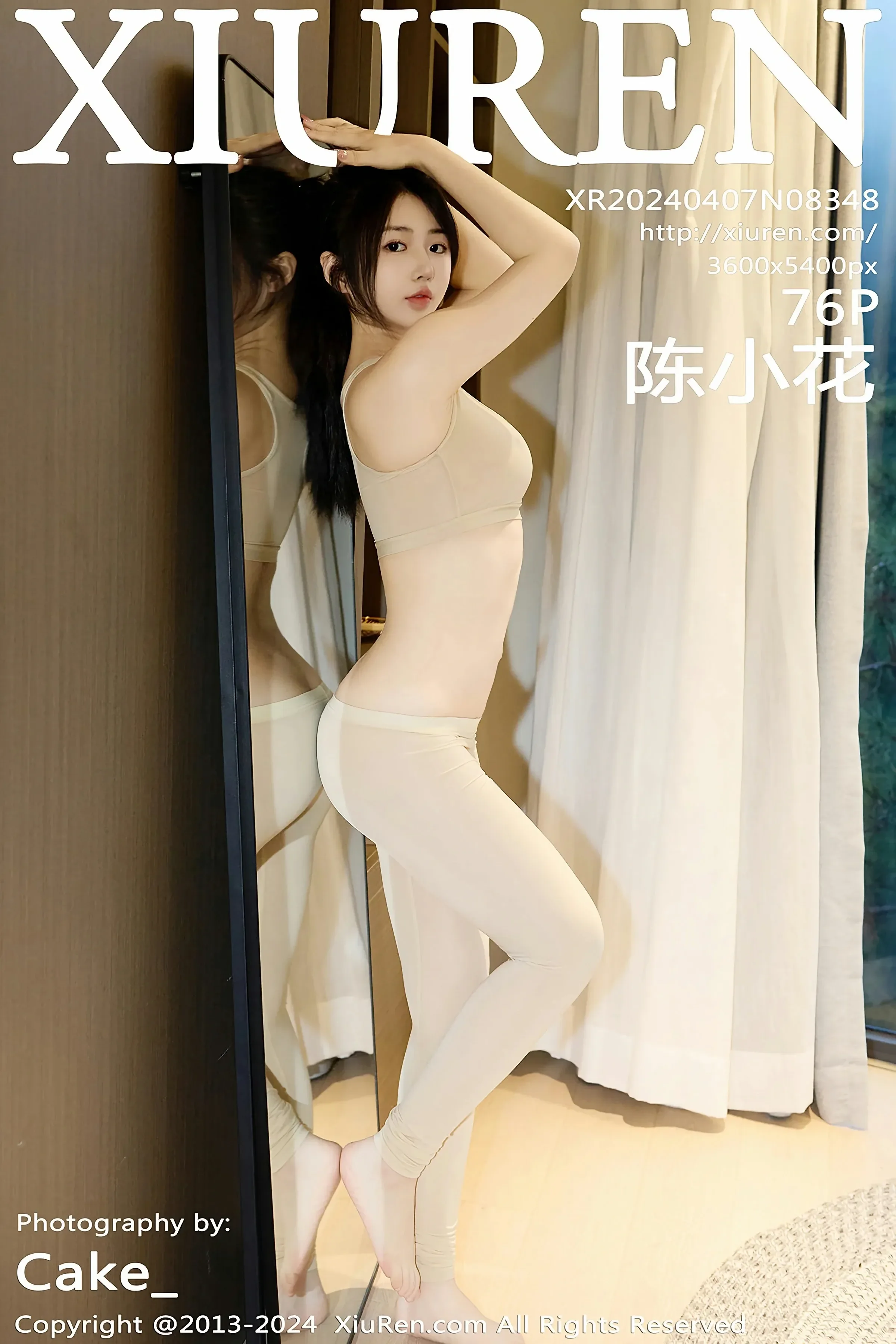 XiuRen 秀人 No.8348 陈小花 [76P]
