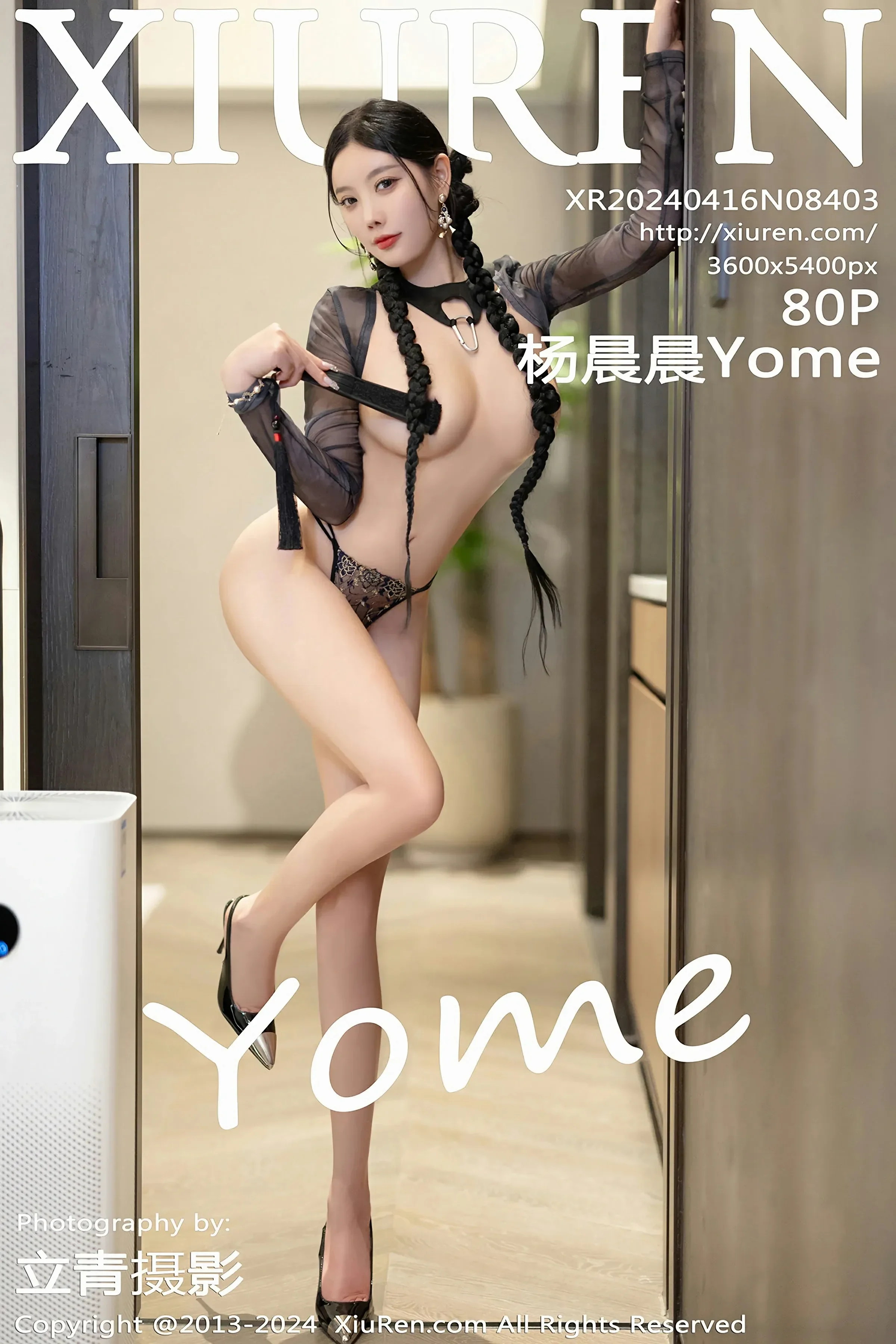 XiuRen 秀人 No.8403 杨晨晨Yome [80P]