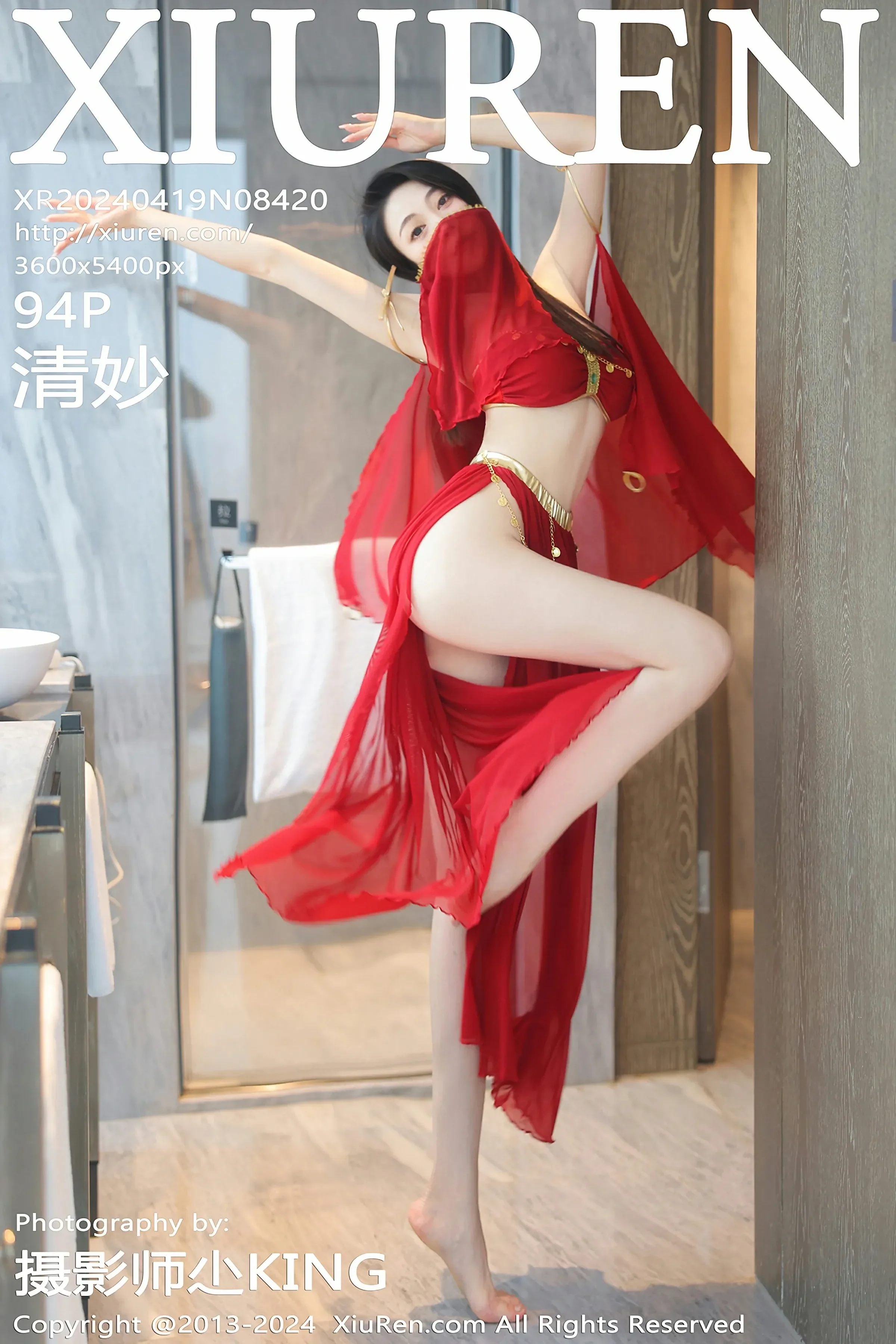 XiuRen 秀人 No.8420 清妙 [94P]