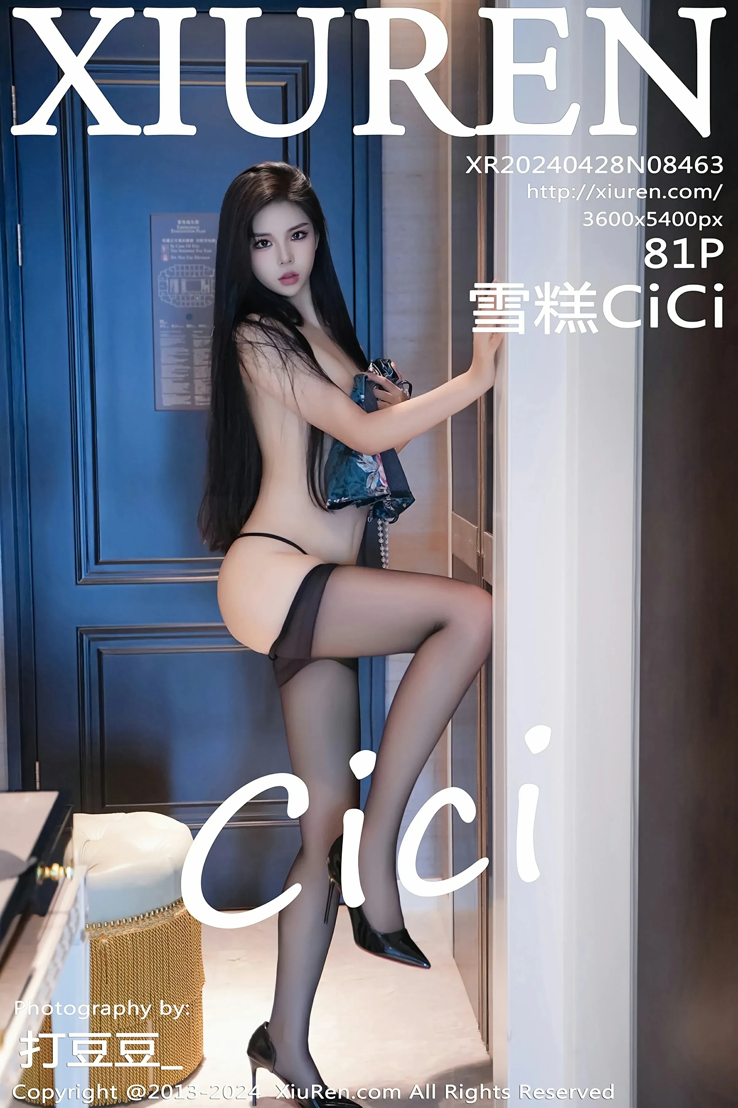 XiuRen 秀人 No.8463 雪糕CiCi [81P]
