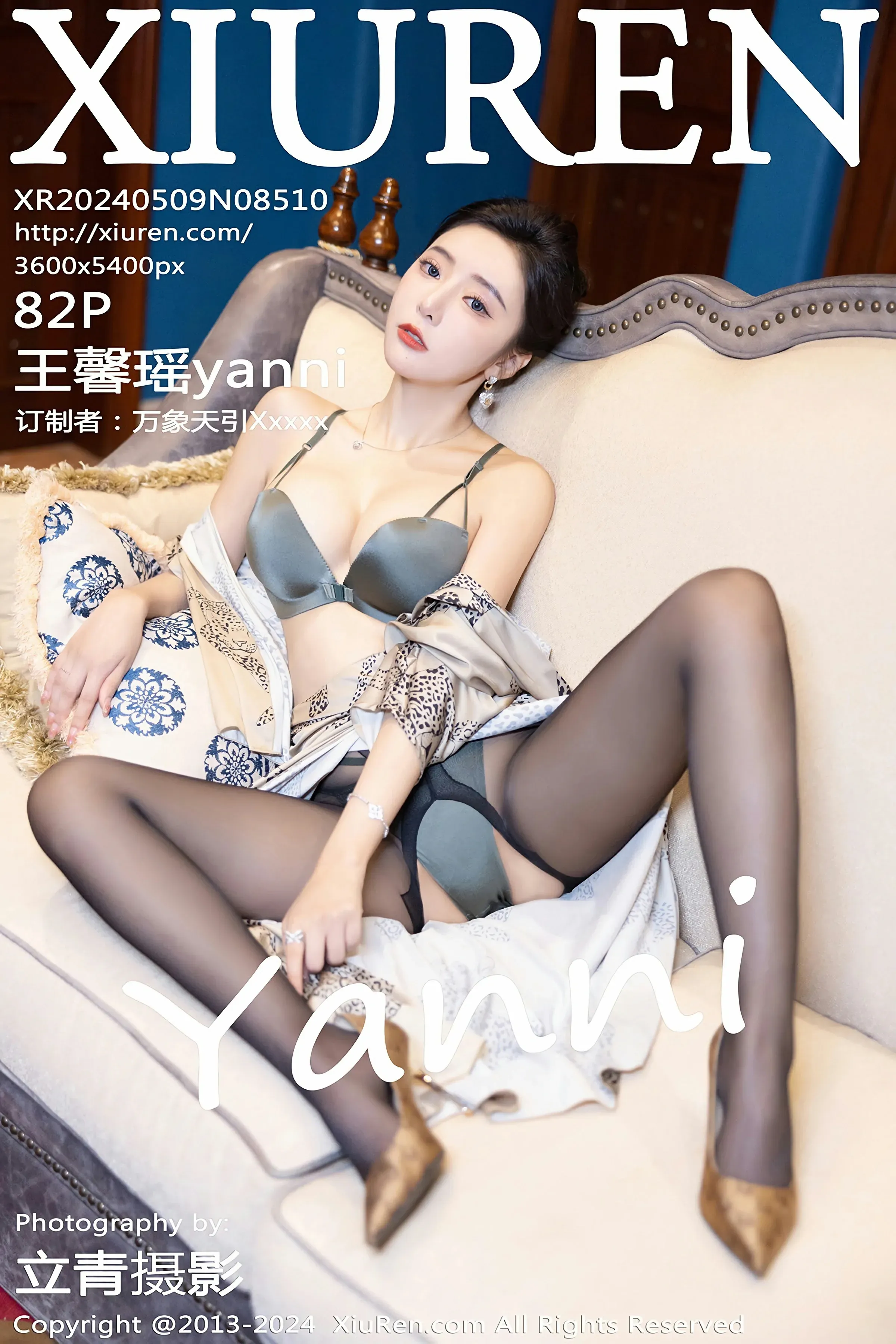 XiuRen 秀人 No.8510 王馨瑶yanni [82P]