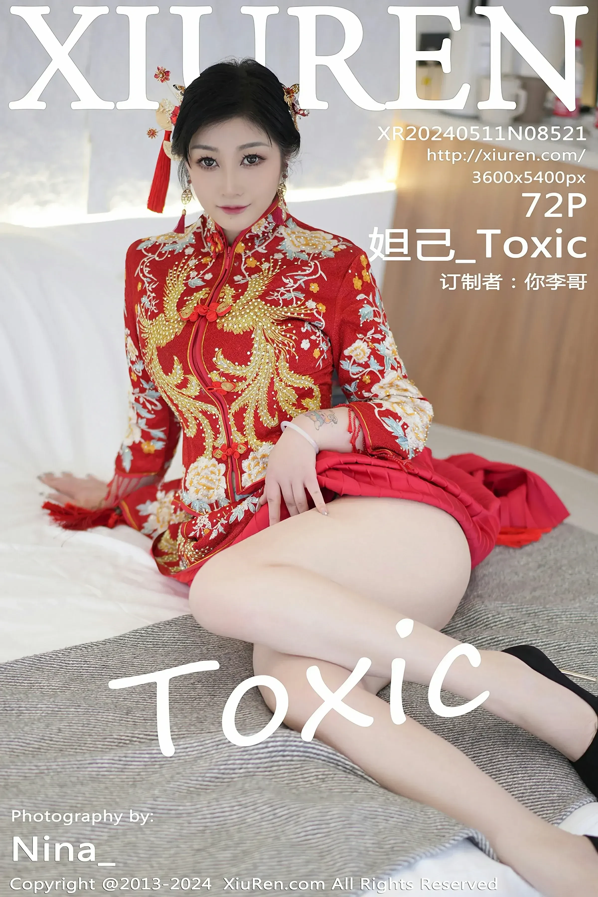 XiuRen 秀人 No.8521 妲己 [72P]