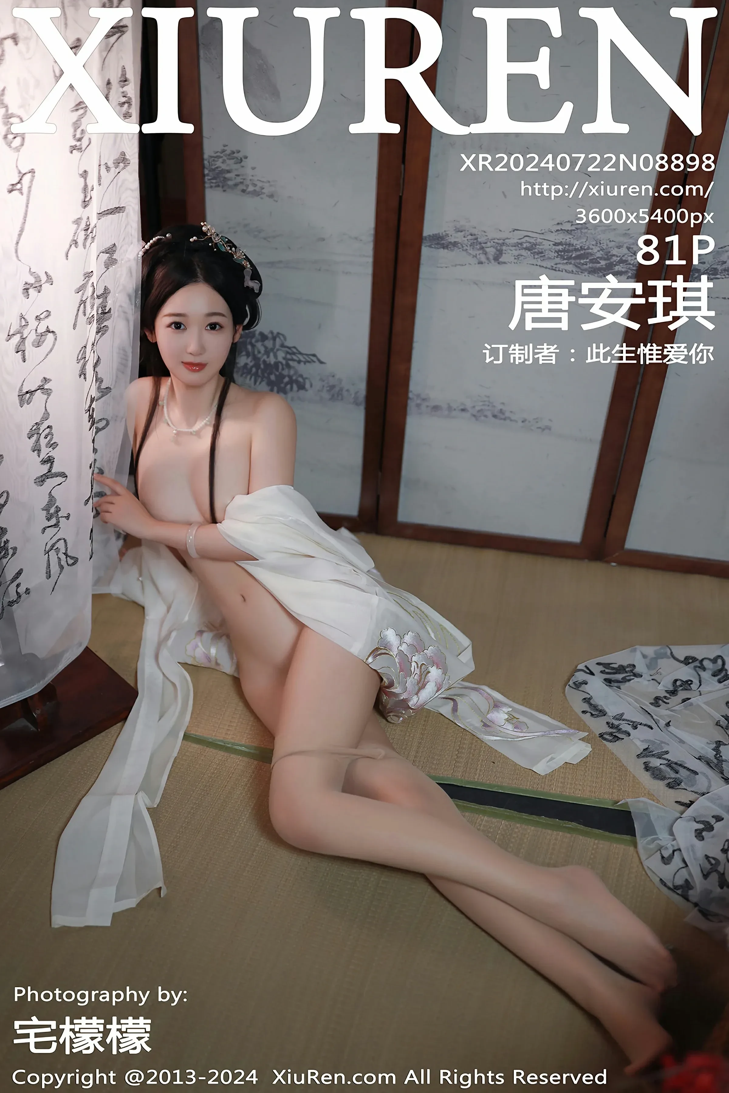 XiuRen 秀人 No.8898 唐安琪 [81P]