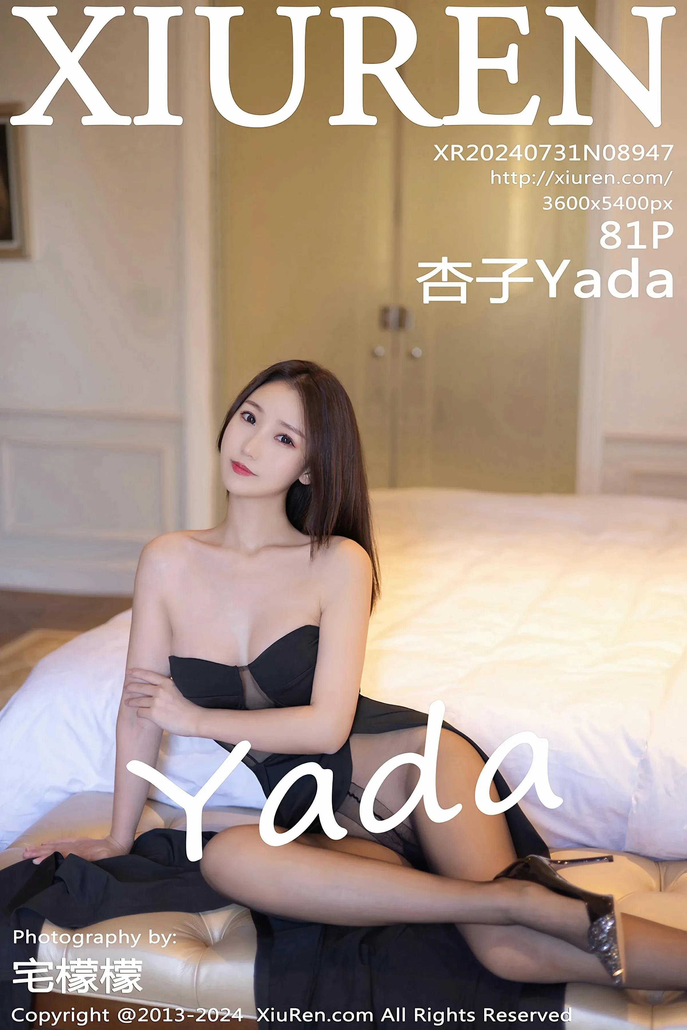XiuRen 秀人 No.8947 杏子Yada [81P]