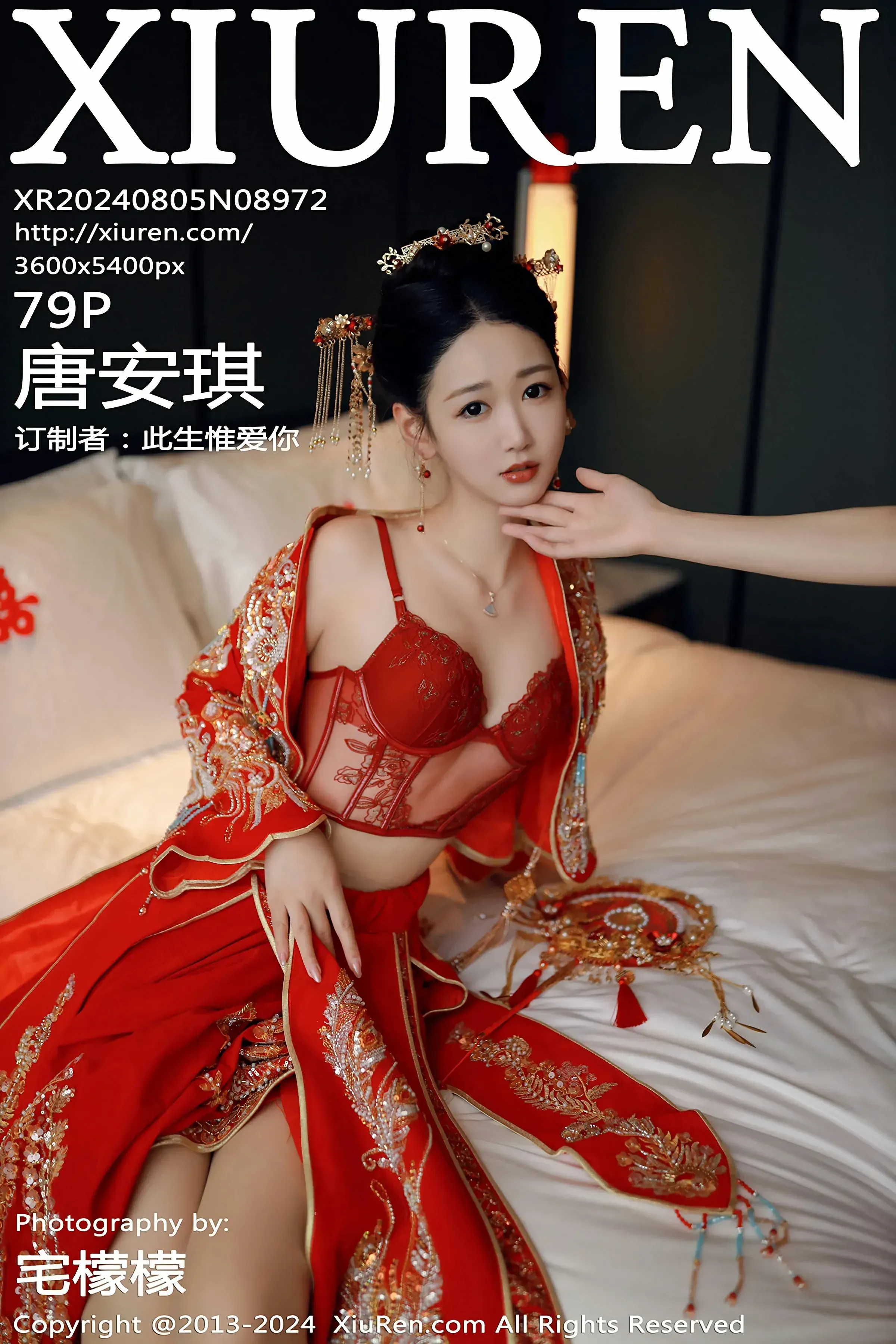 XiuRen 秀人 No.8972 唐安琪 [79P]