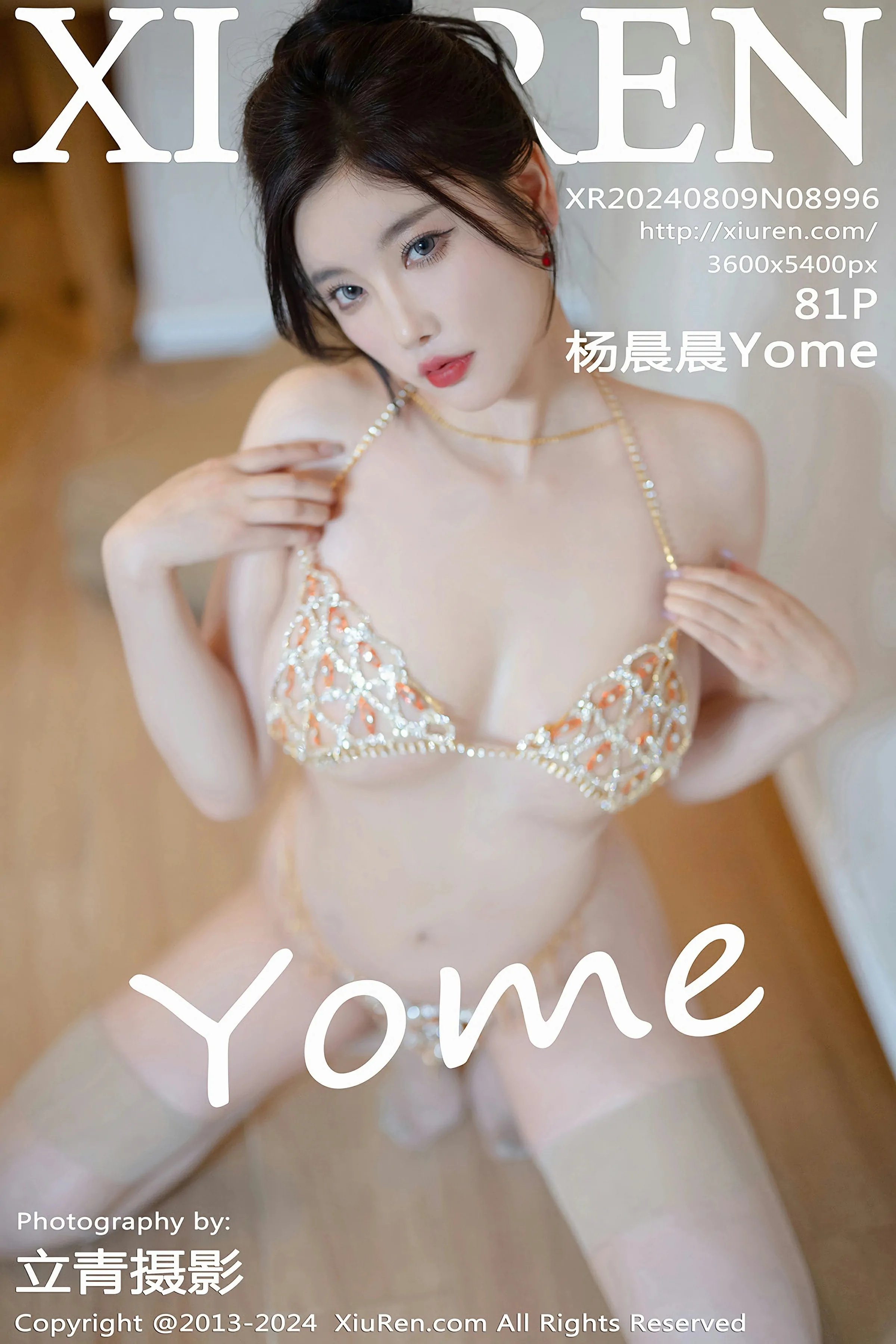 XiuRen 秀人 No.8996 杨晨晨Yome [81P]