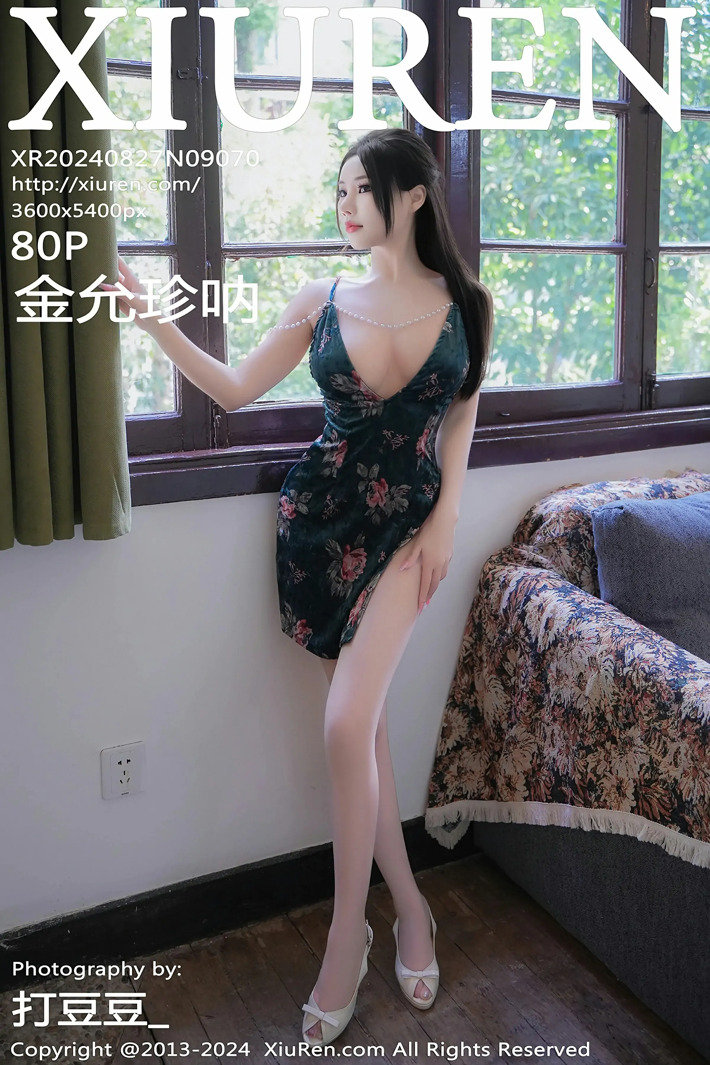 XiuRen 秀人 No.9070 金允珍呐 [80P]