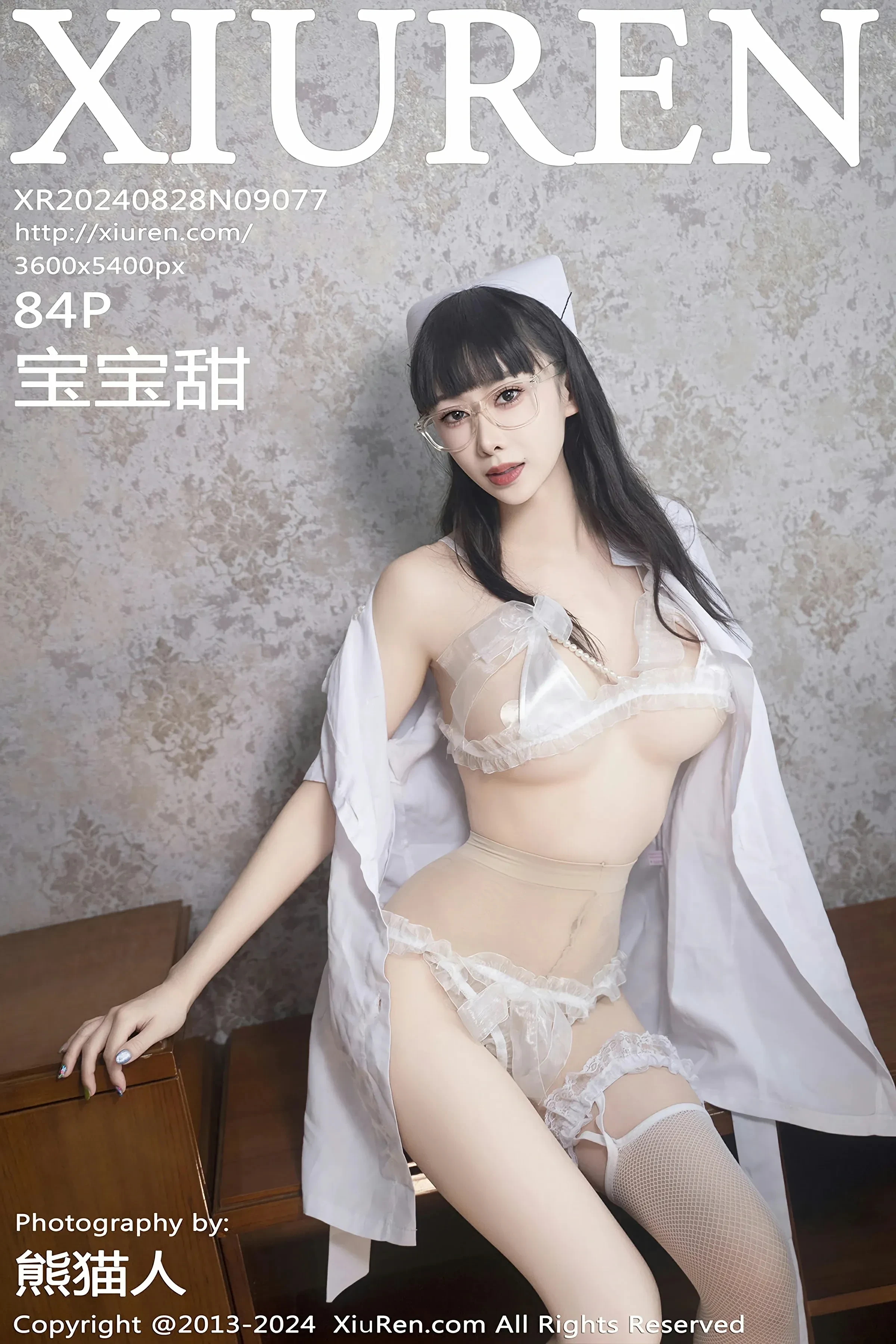 XiuRen 秀人 No.9077 宝宝甜 [84P]
