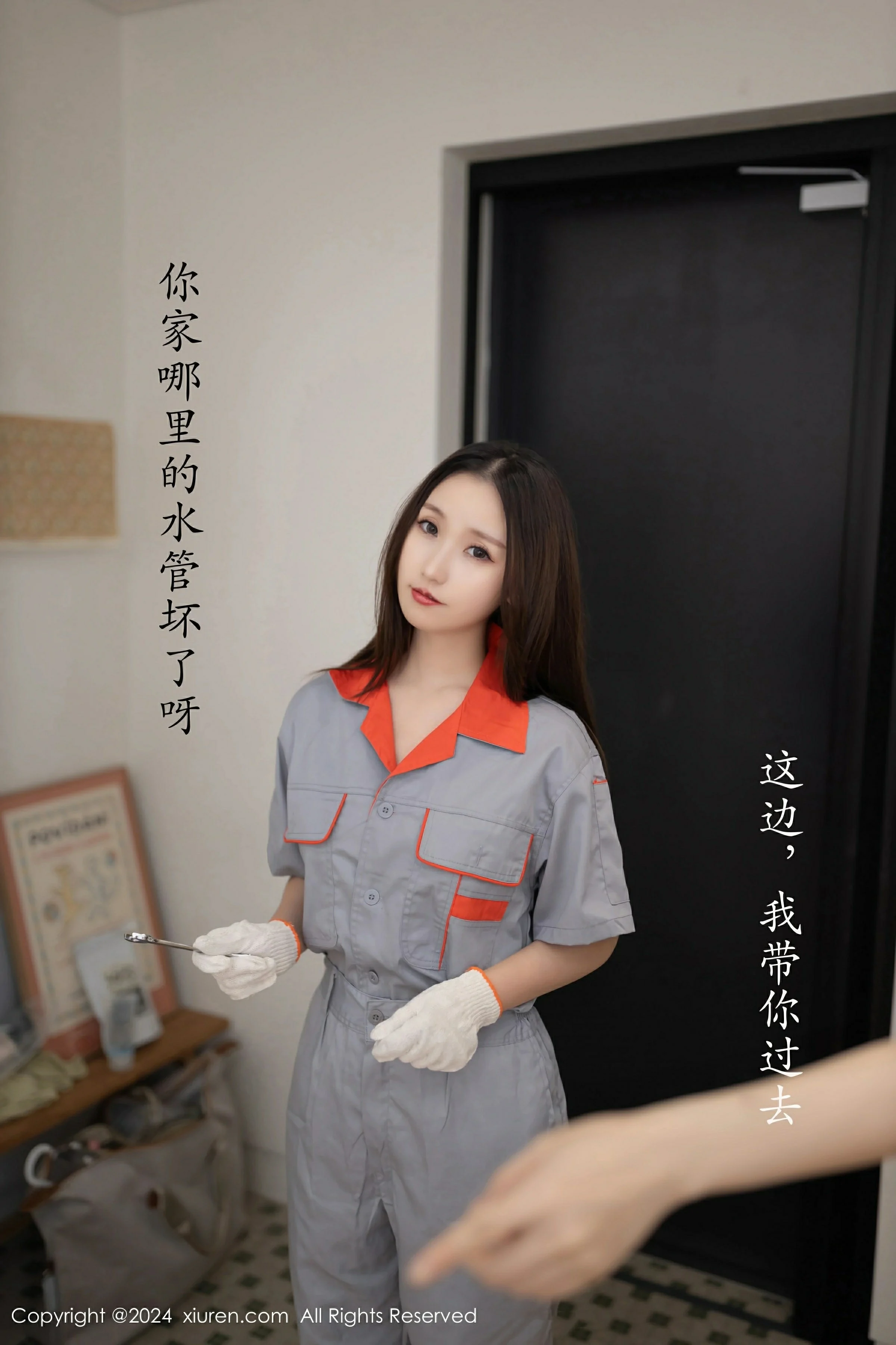 XiuRen 秀人 No.9207 杏子Yada [81P]