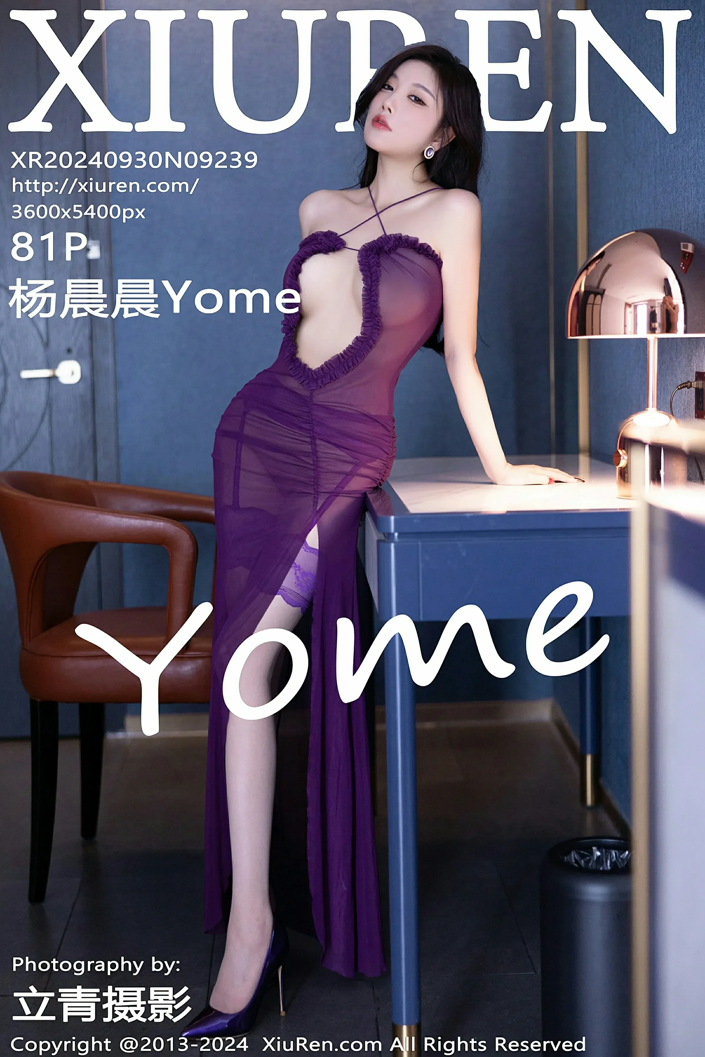 XiuRen 秀人 No.9239 杨晨晨Yome [81P]