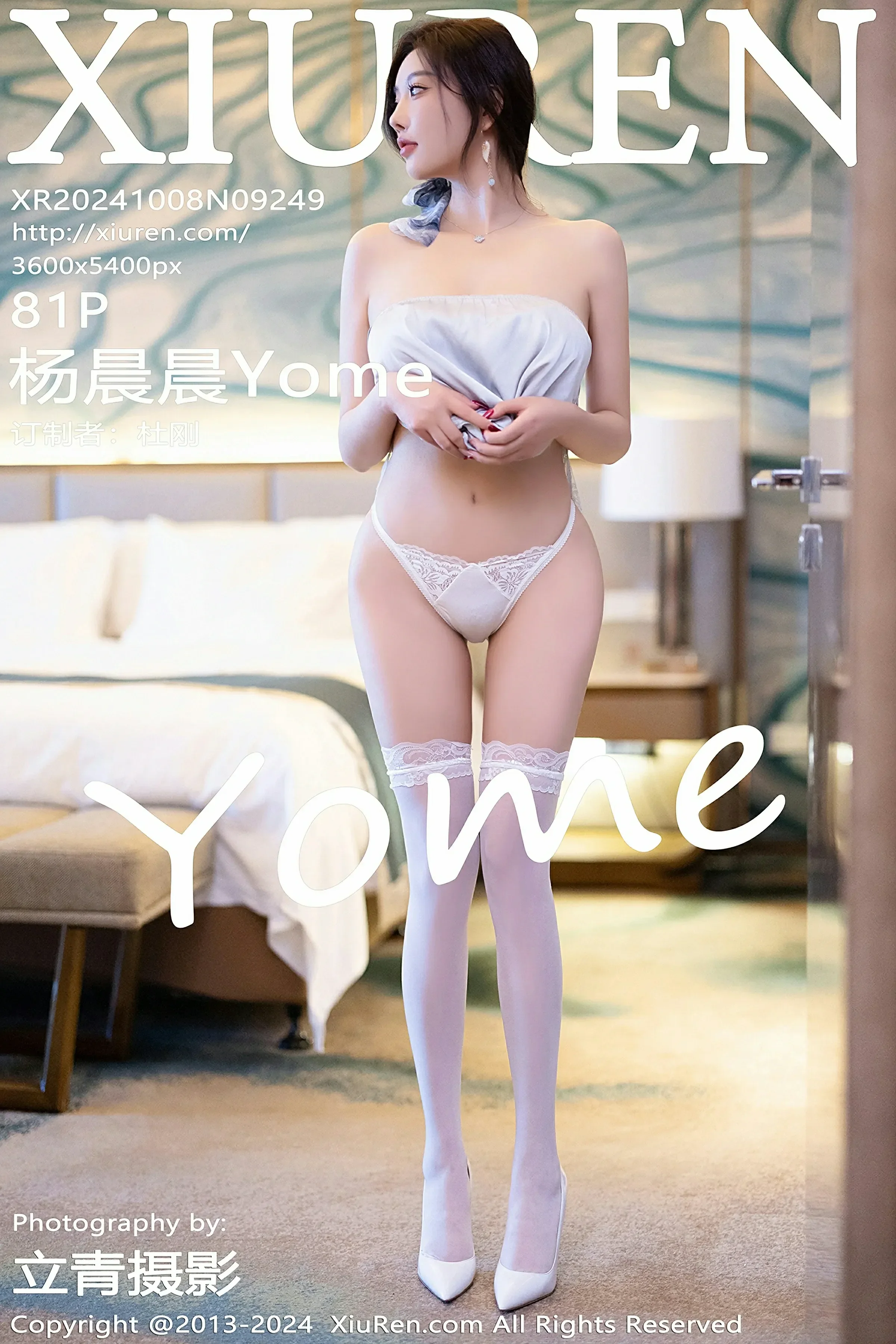 XiuRen 秀人 No.9249 杨晨晨Yome [81P]
