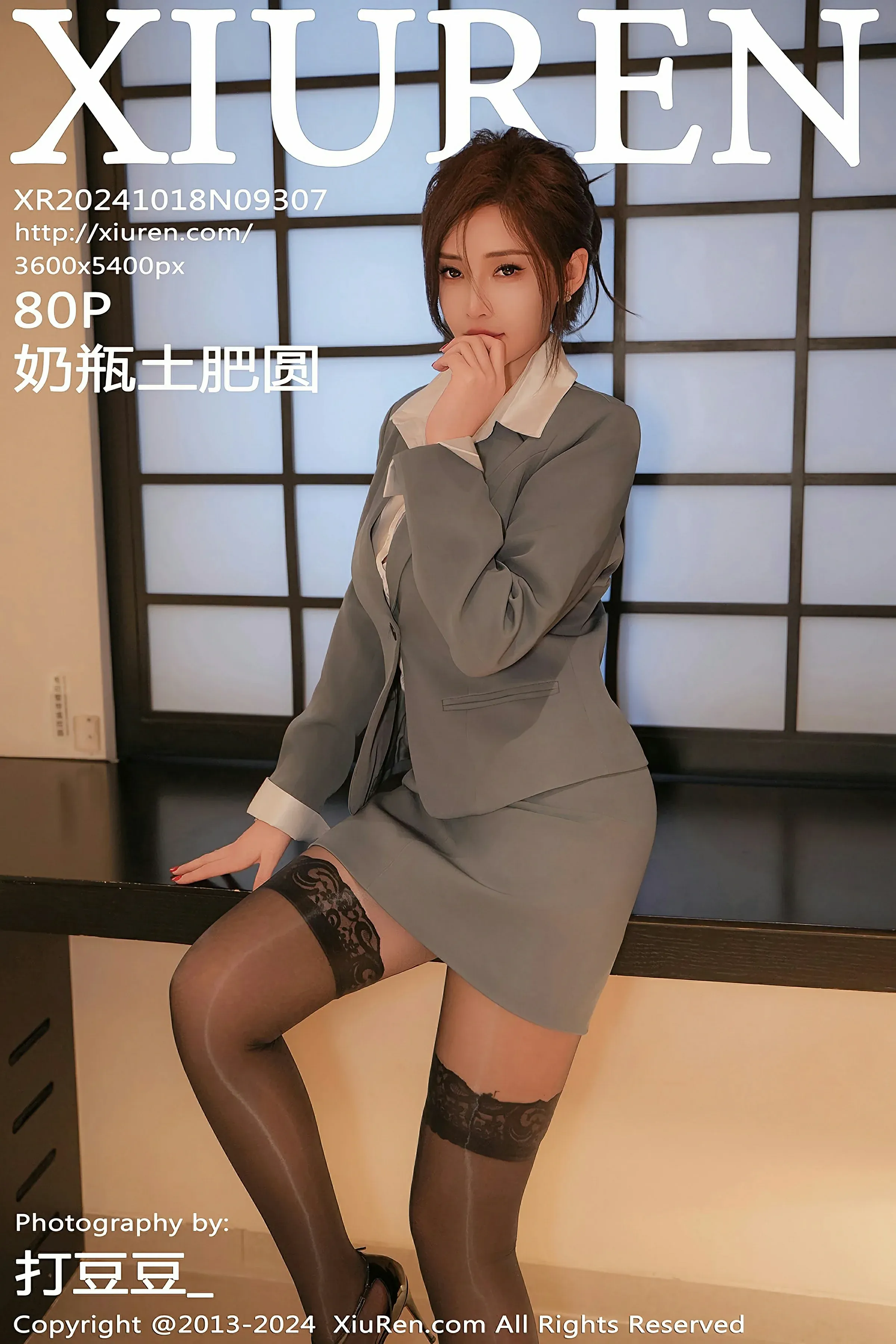 XiuRen 秀人 No.9307 奶瓶土肥圆 [80P]