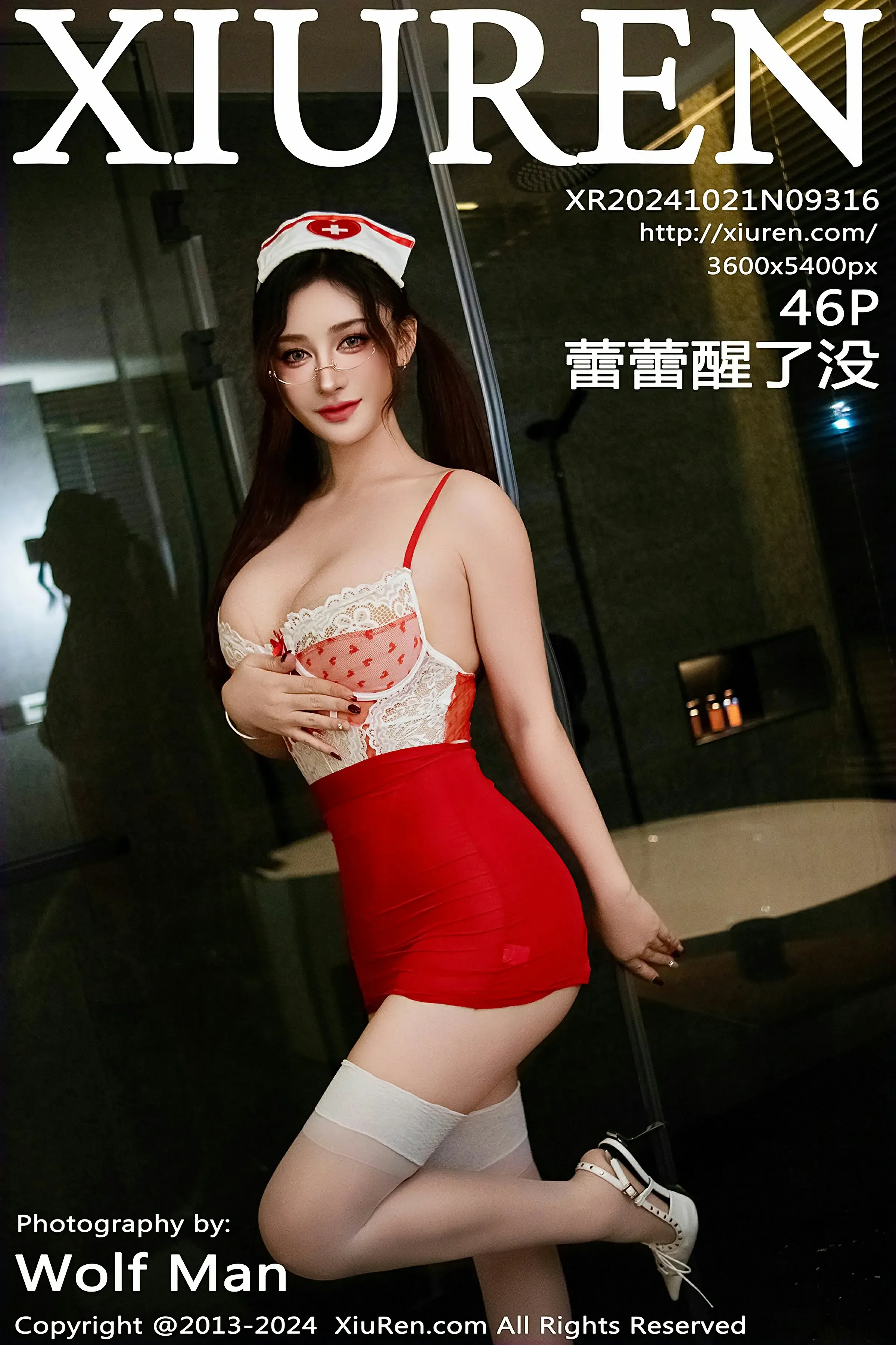 XiuRen 秀人 No.9316 蕾蕾醒了没 [46P]