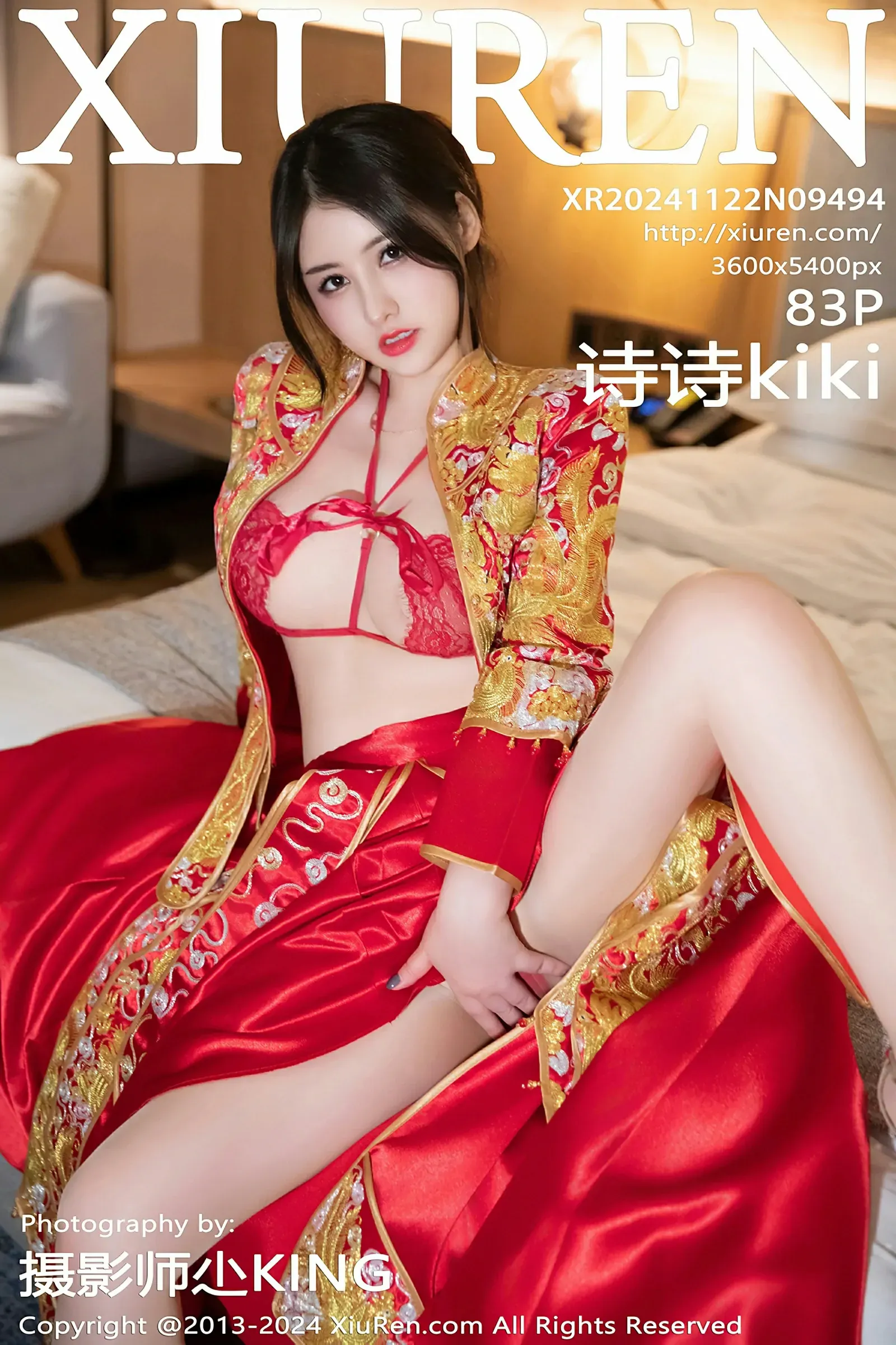 XiuRen 秀人 No.9494 诗诗kiki [83P]