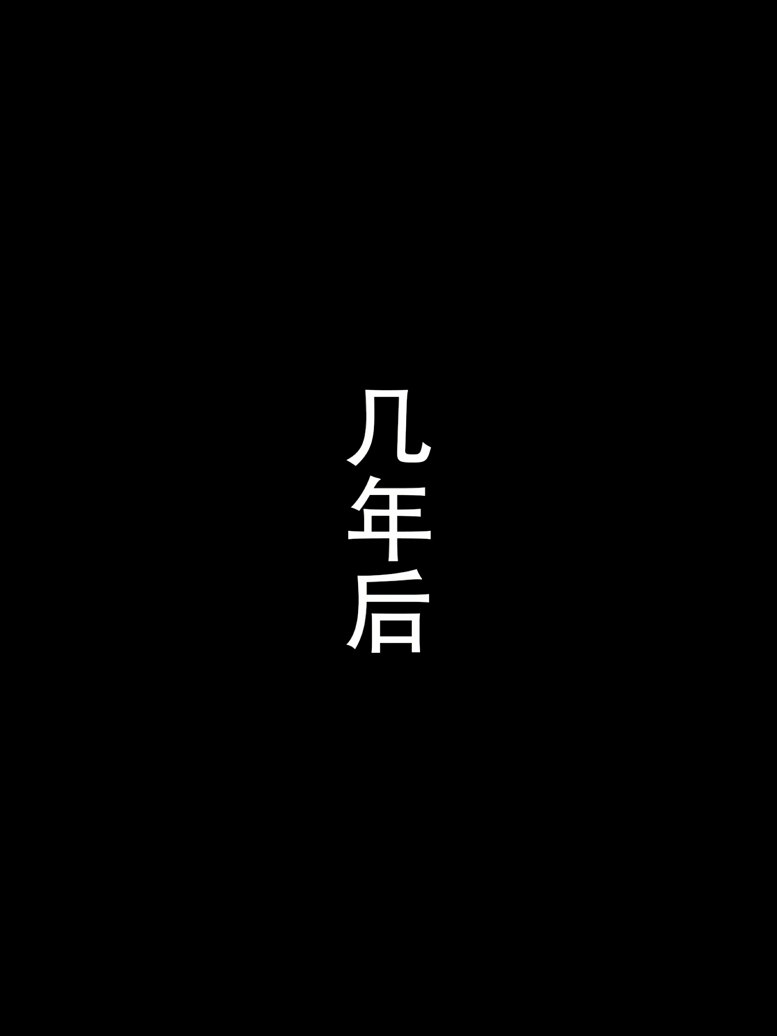 XiuRen 秀人 No.9729 杏子Yada [79P]