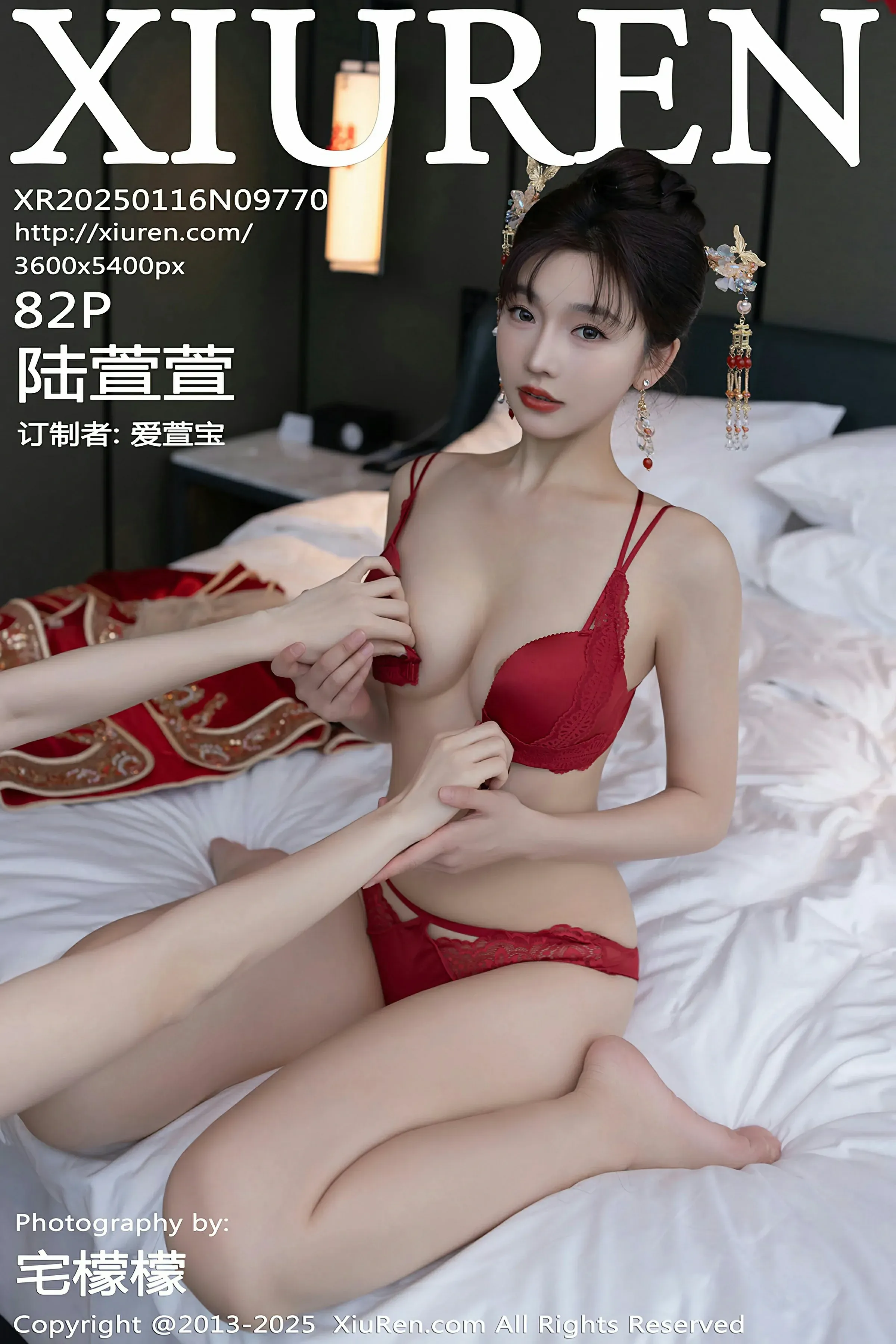 XiuRen 秀人 No.9770 陆萱萱 [82P]