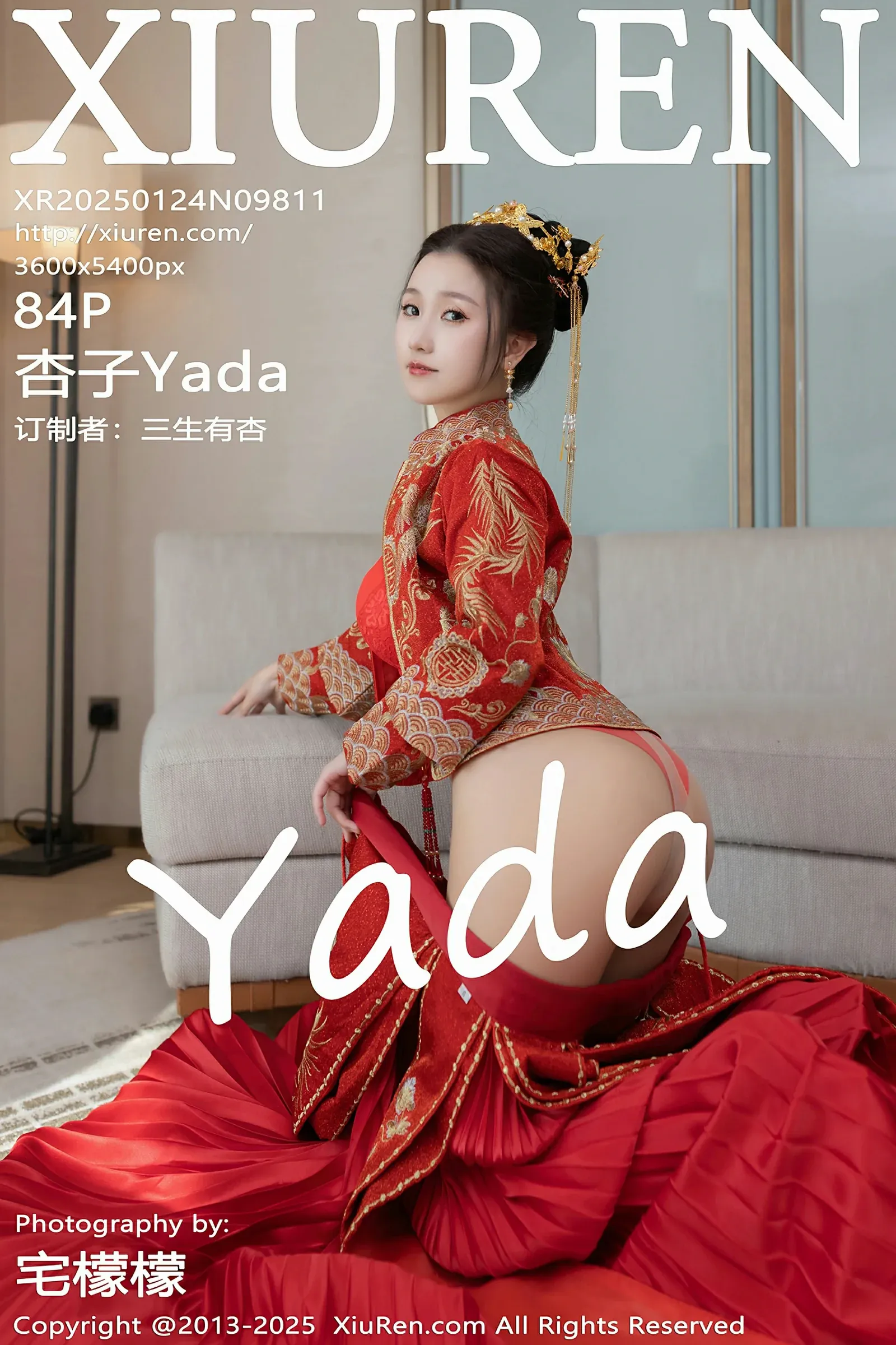 XiuRen 秀人 No.9811 杏子Yada [84P]