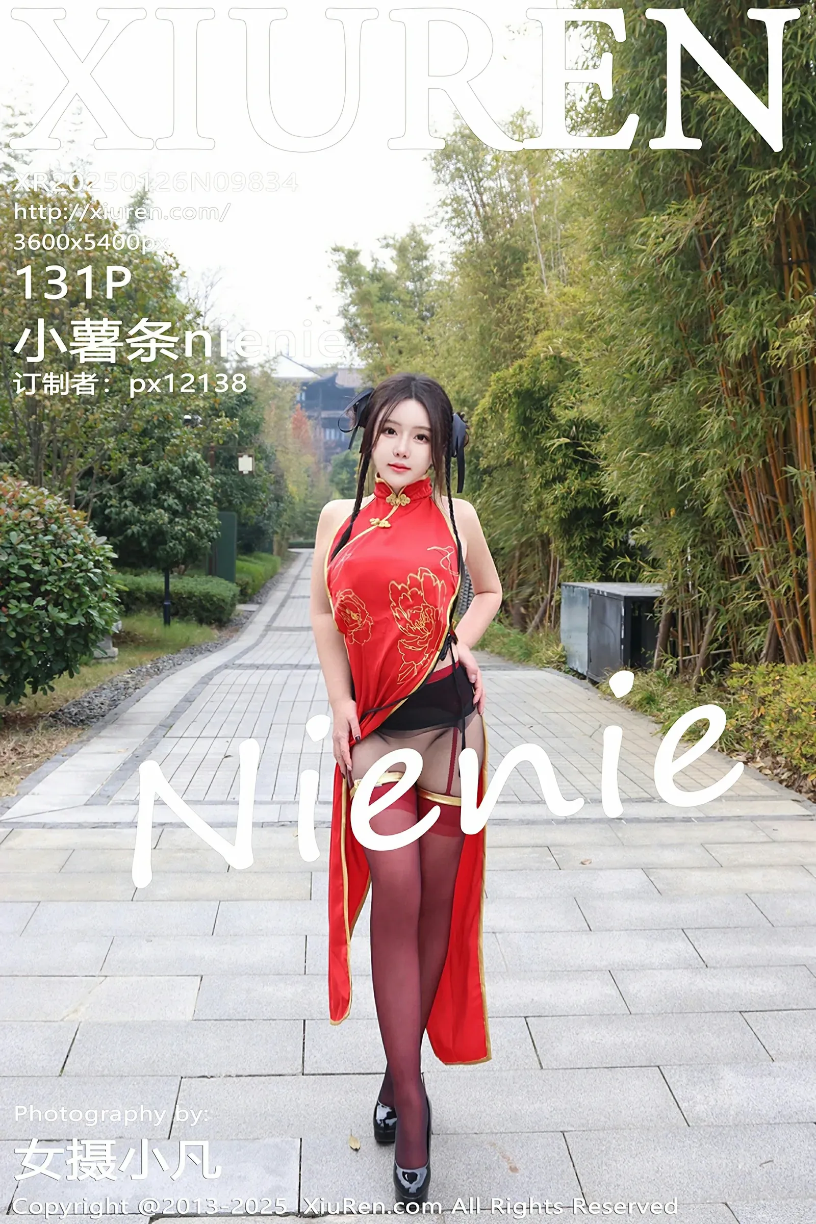 XiuRen 秀人 No.9834 小薯条nienie [131P]