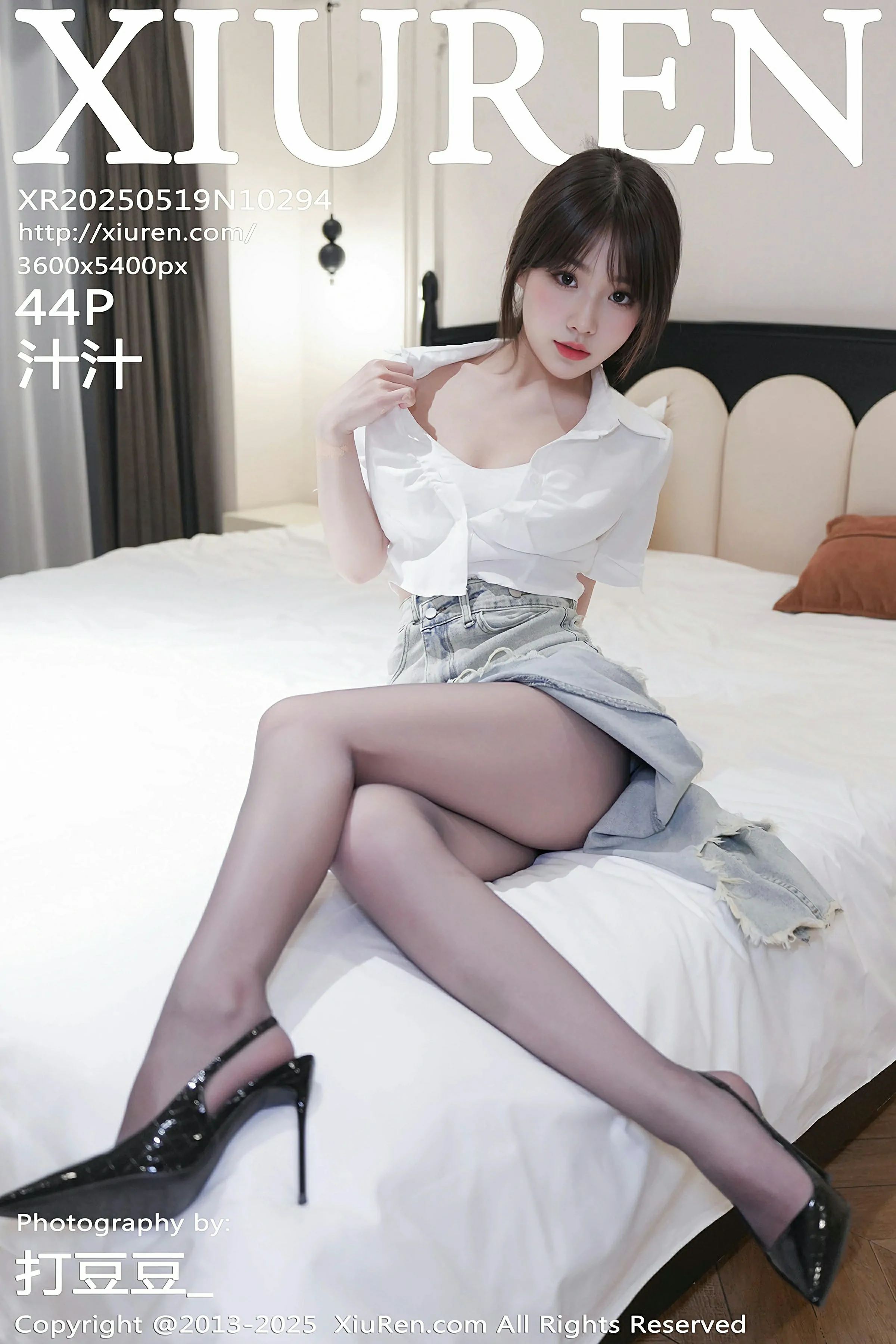 秀人网 No.10294 汁汁 [44P]